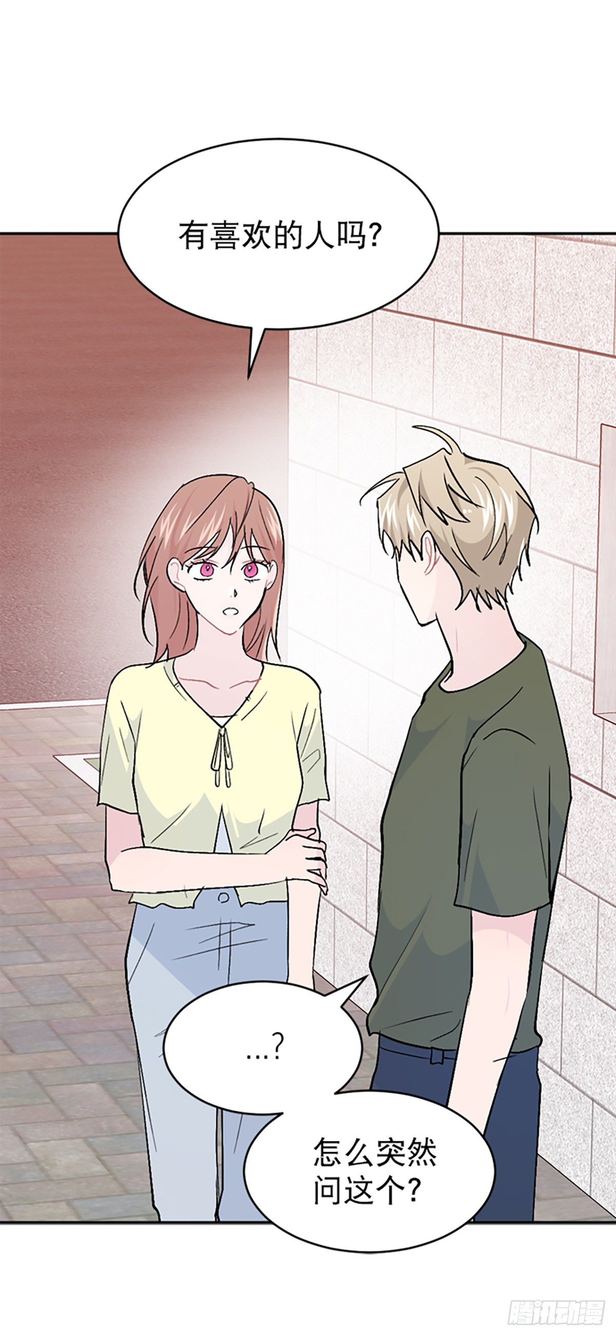 第52话(1/2)-第53话