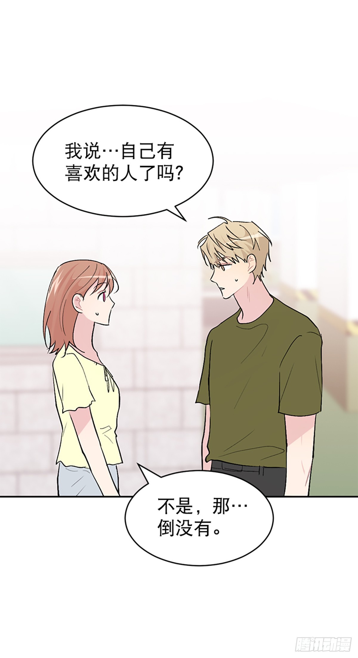 第52话(1/2)-第53话