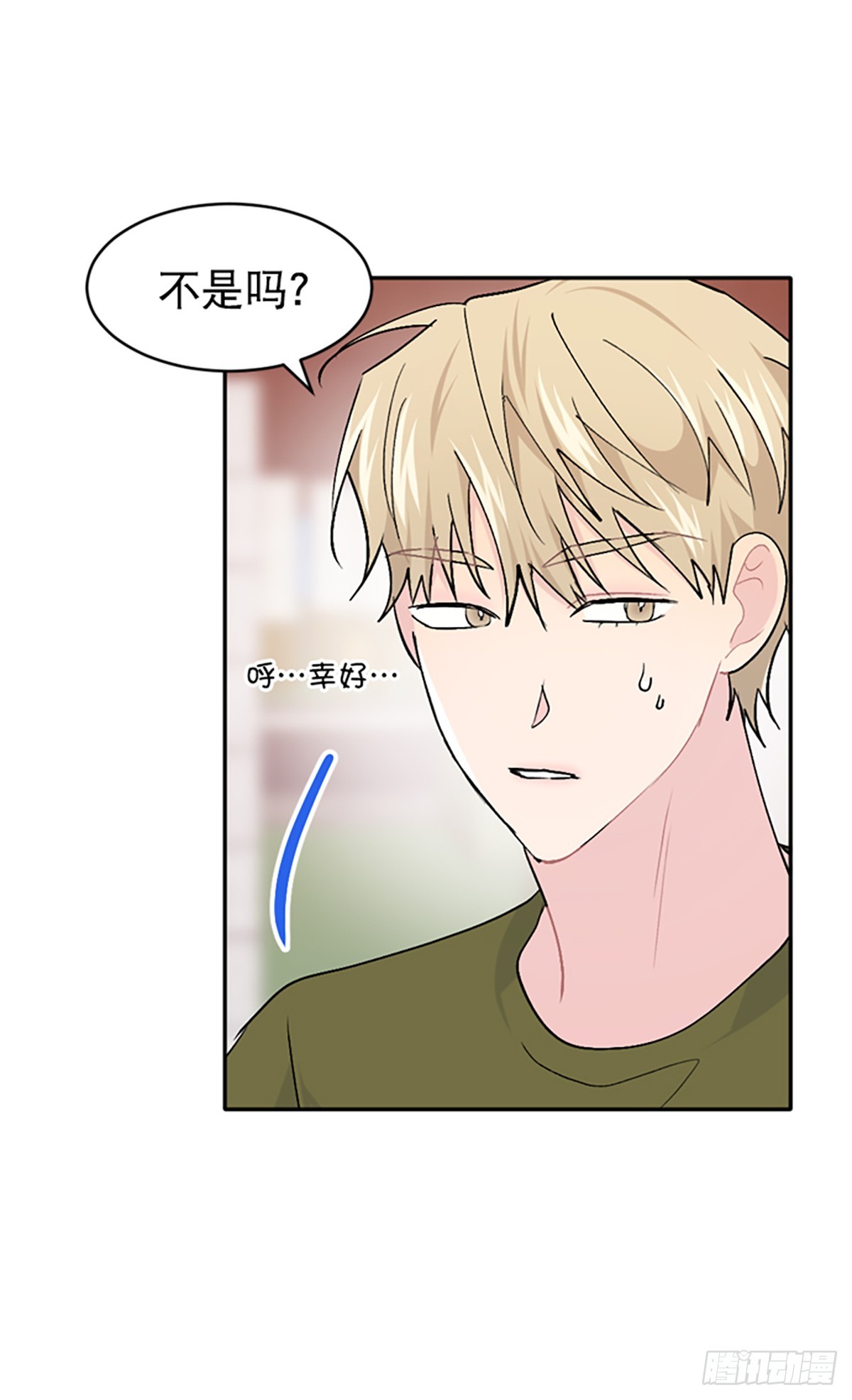 第52话(1/2)-第53话