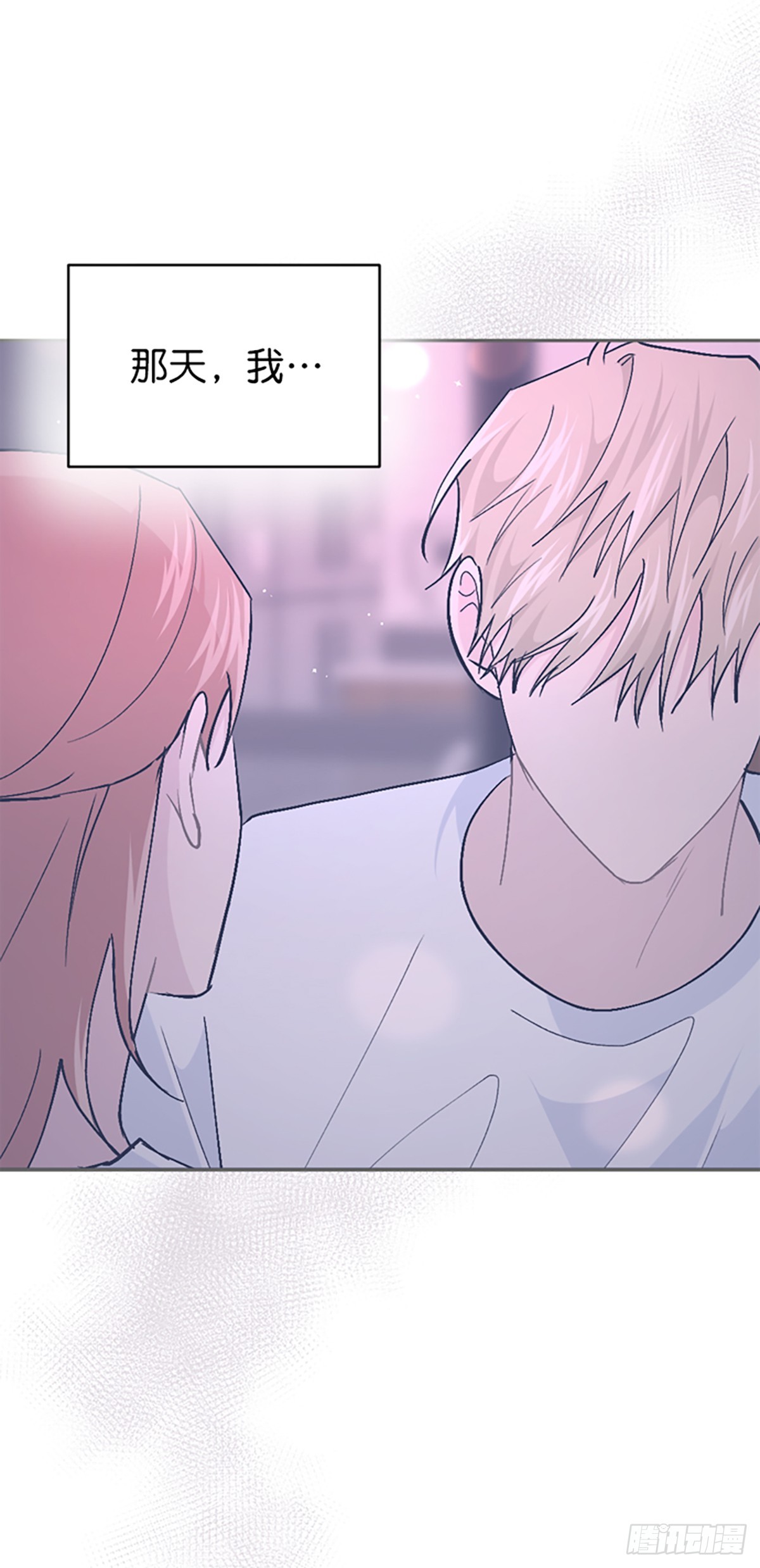 第52话(1/2)-第53话