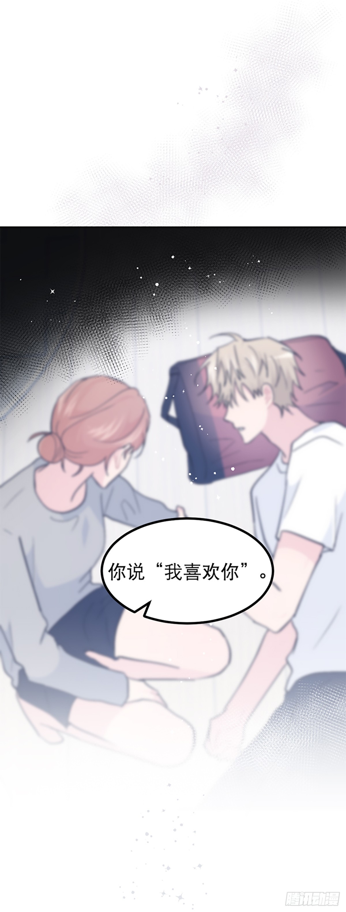 第52话(1/2)-第53话