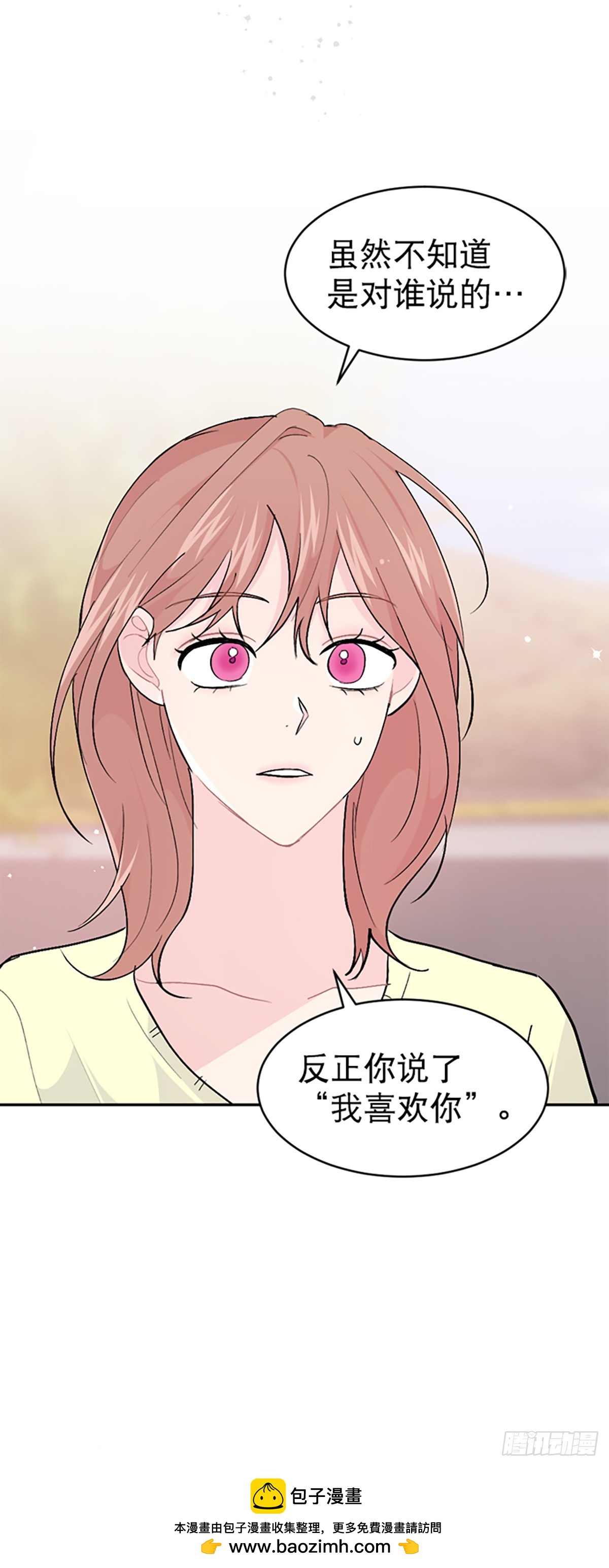 第52话(1/2)-第53话