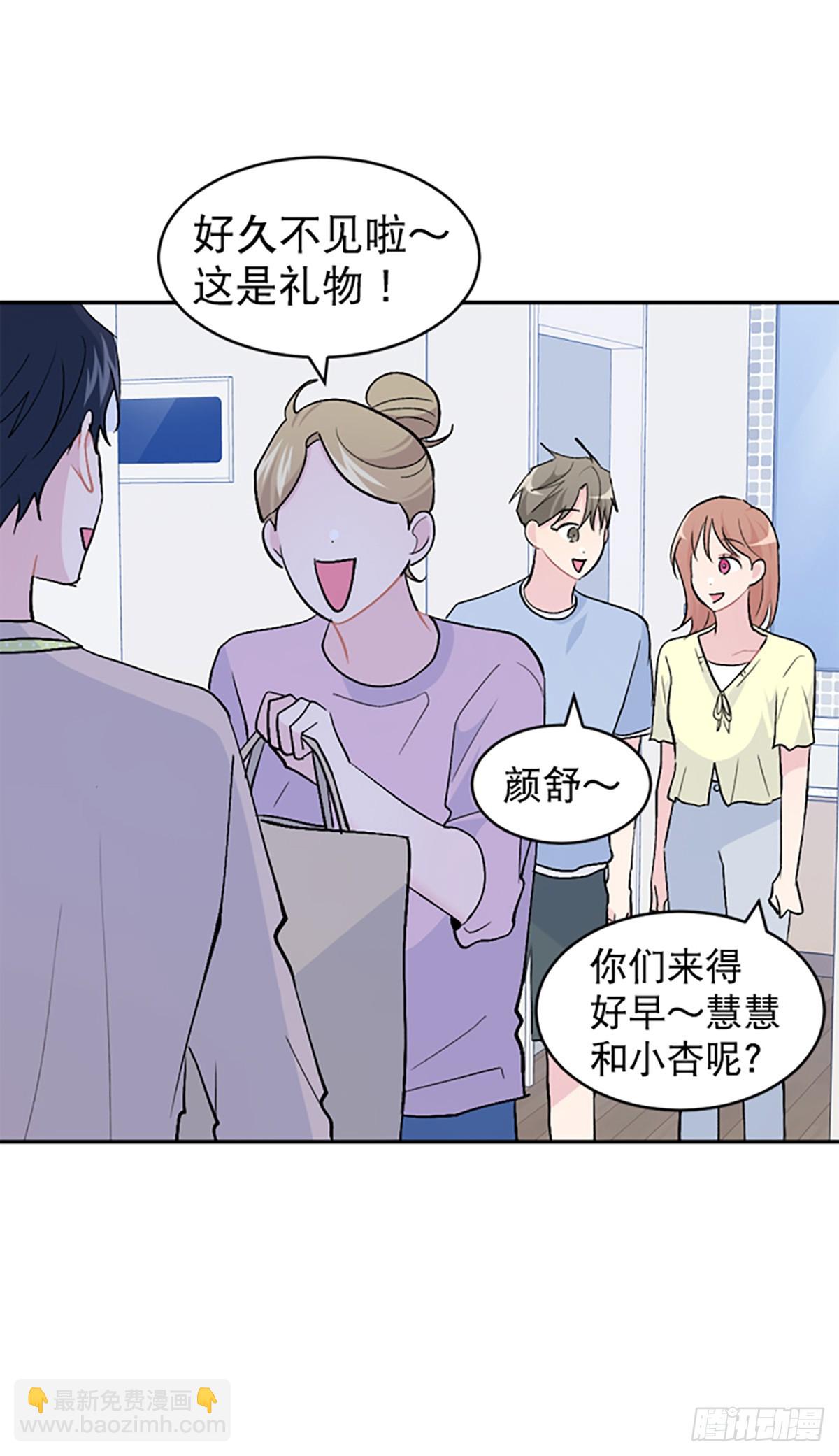 第52话(1/2)-第53话