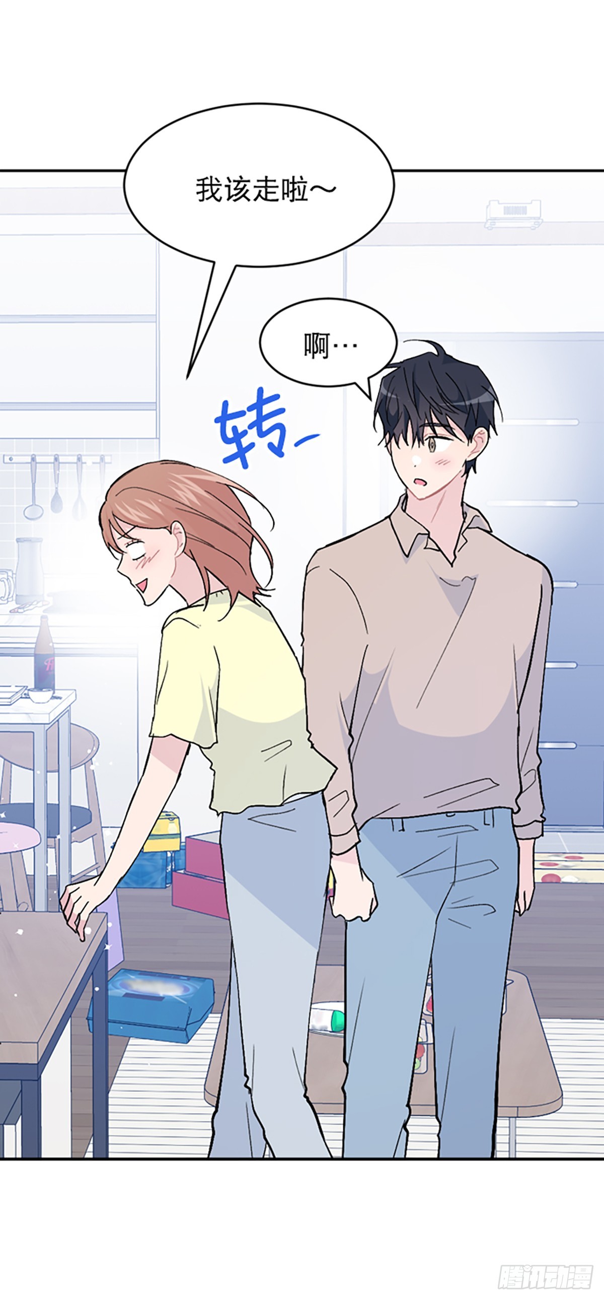 第54话(1/2)-第55话