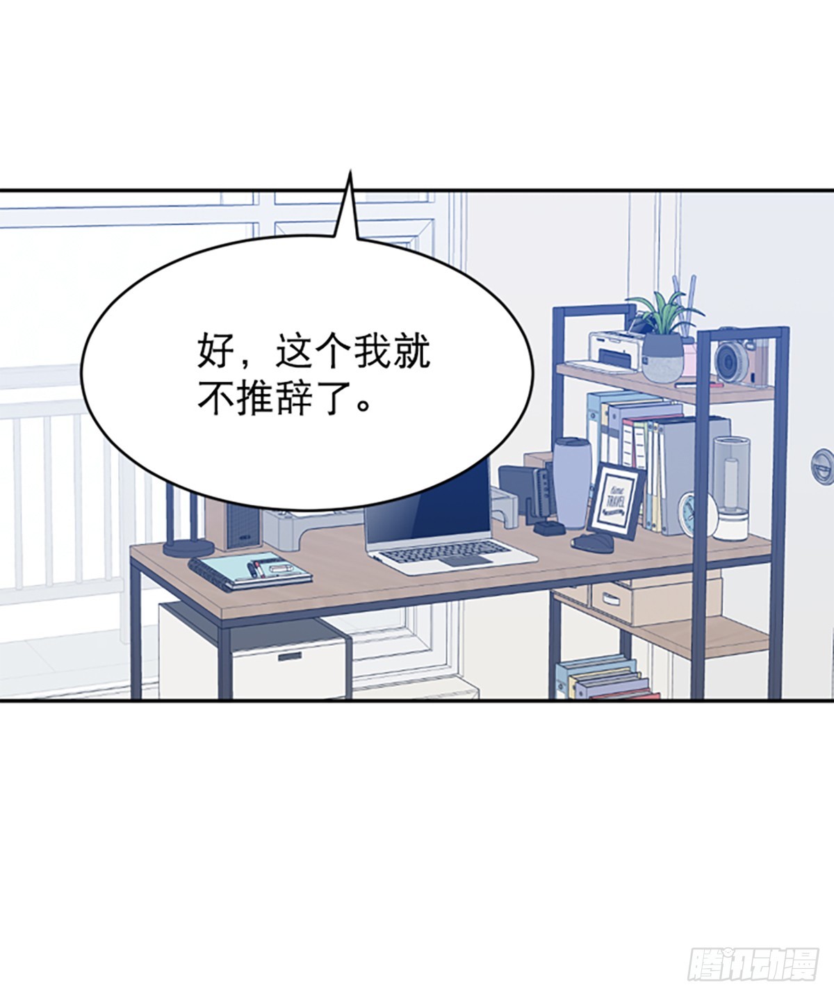 第54话(1/2)-第55话