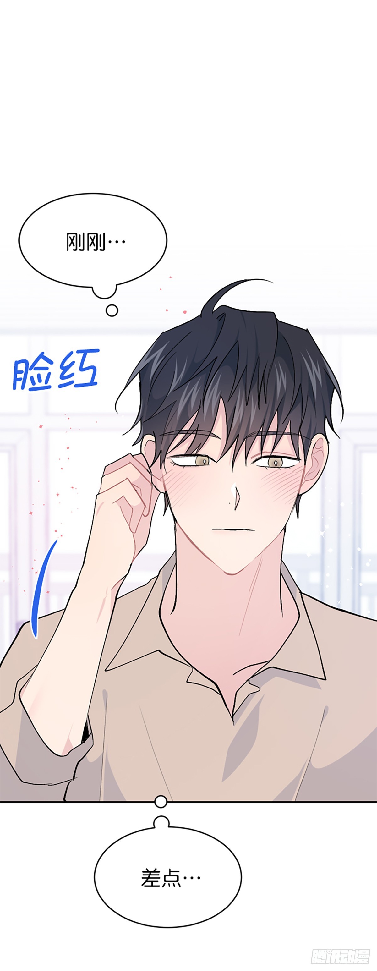 第54话(1/2)-第55话