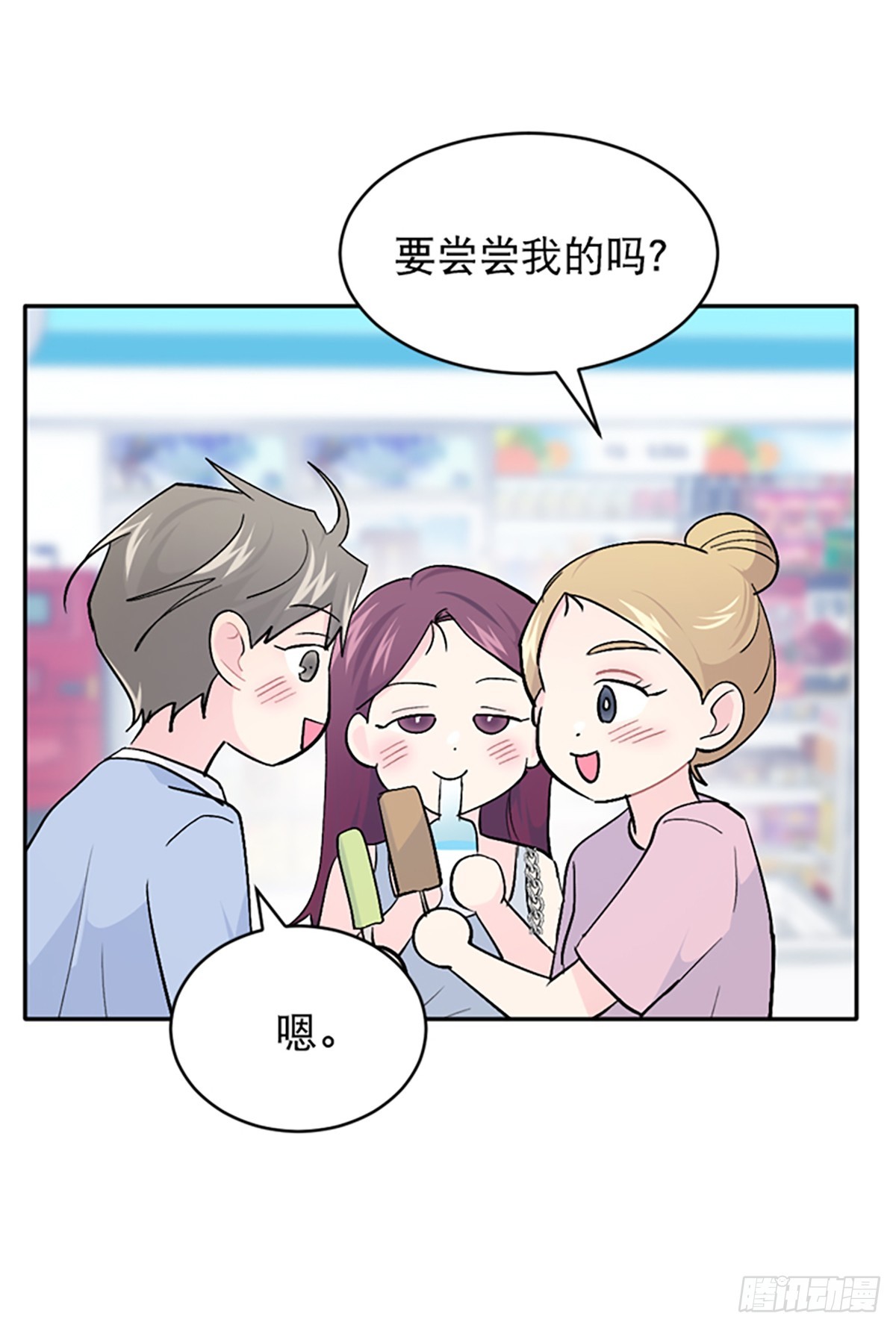 第54话(1/2)-第55话