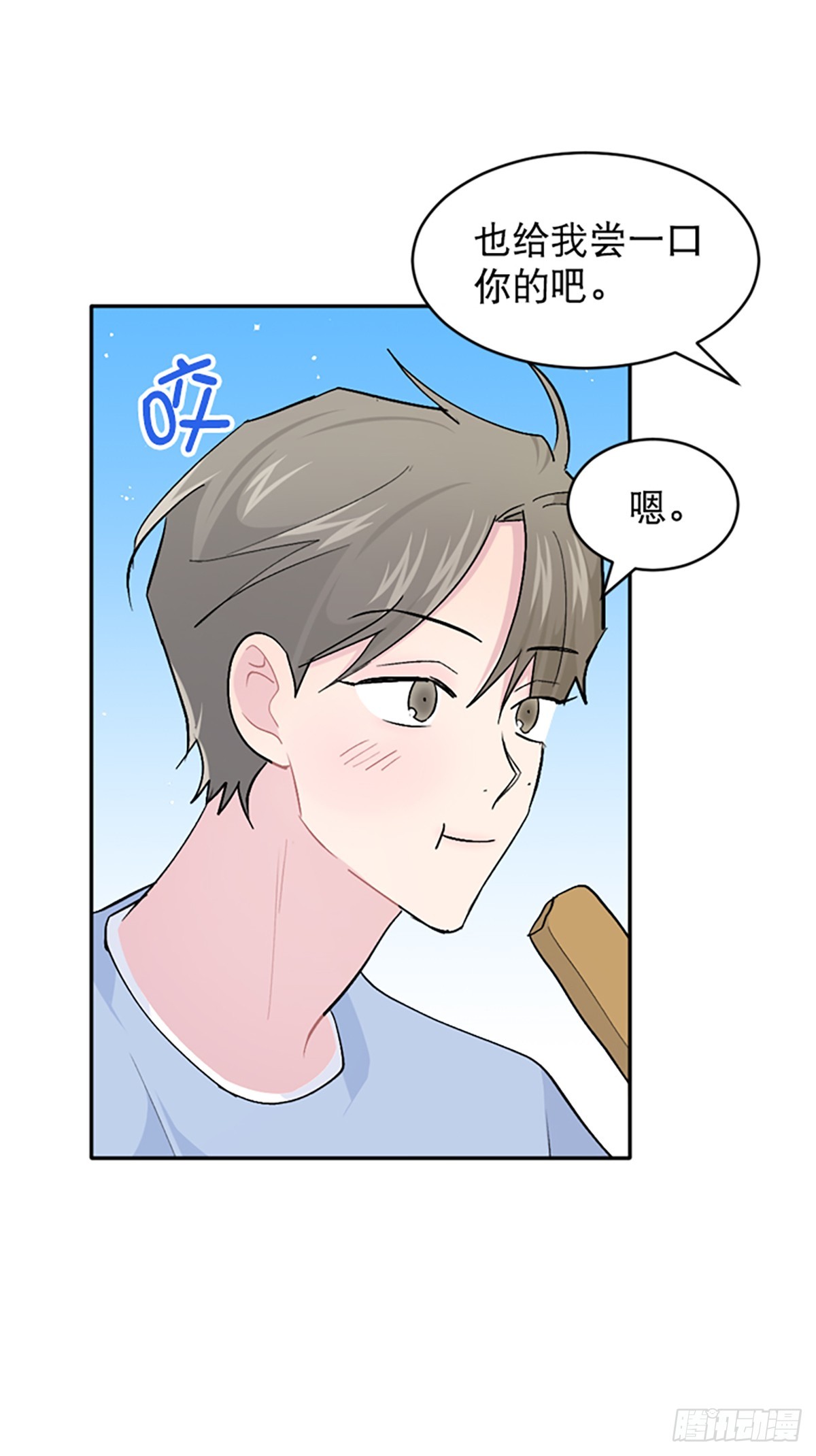 第54话(1/2)-第55话