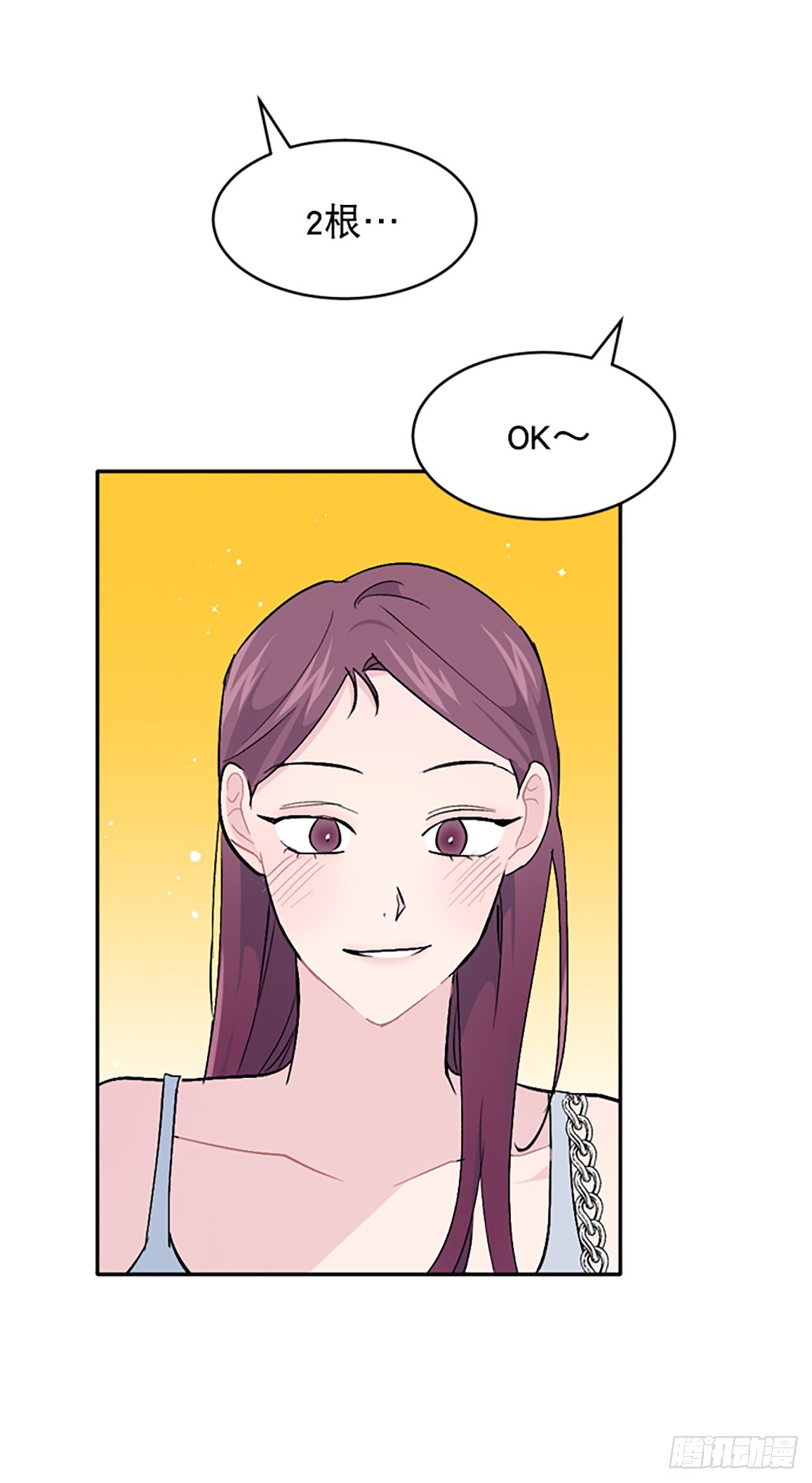 第54话(1/2)-第55话