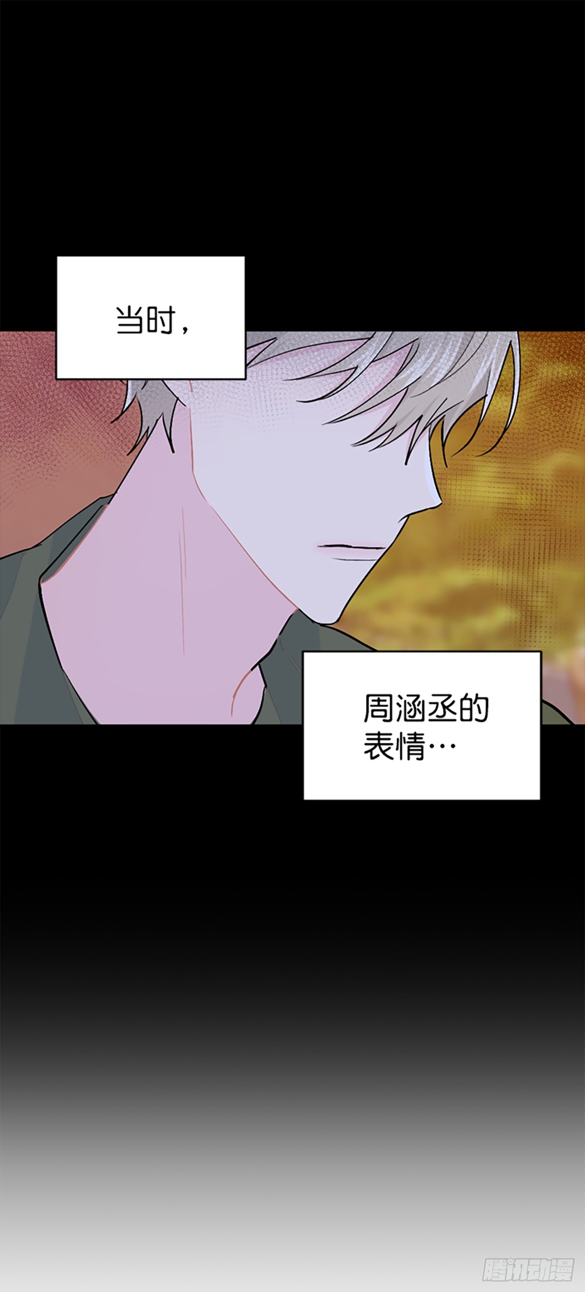 第54话(1/2)-第55话