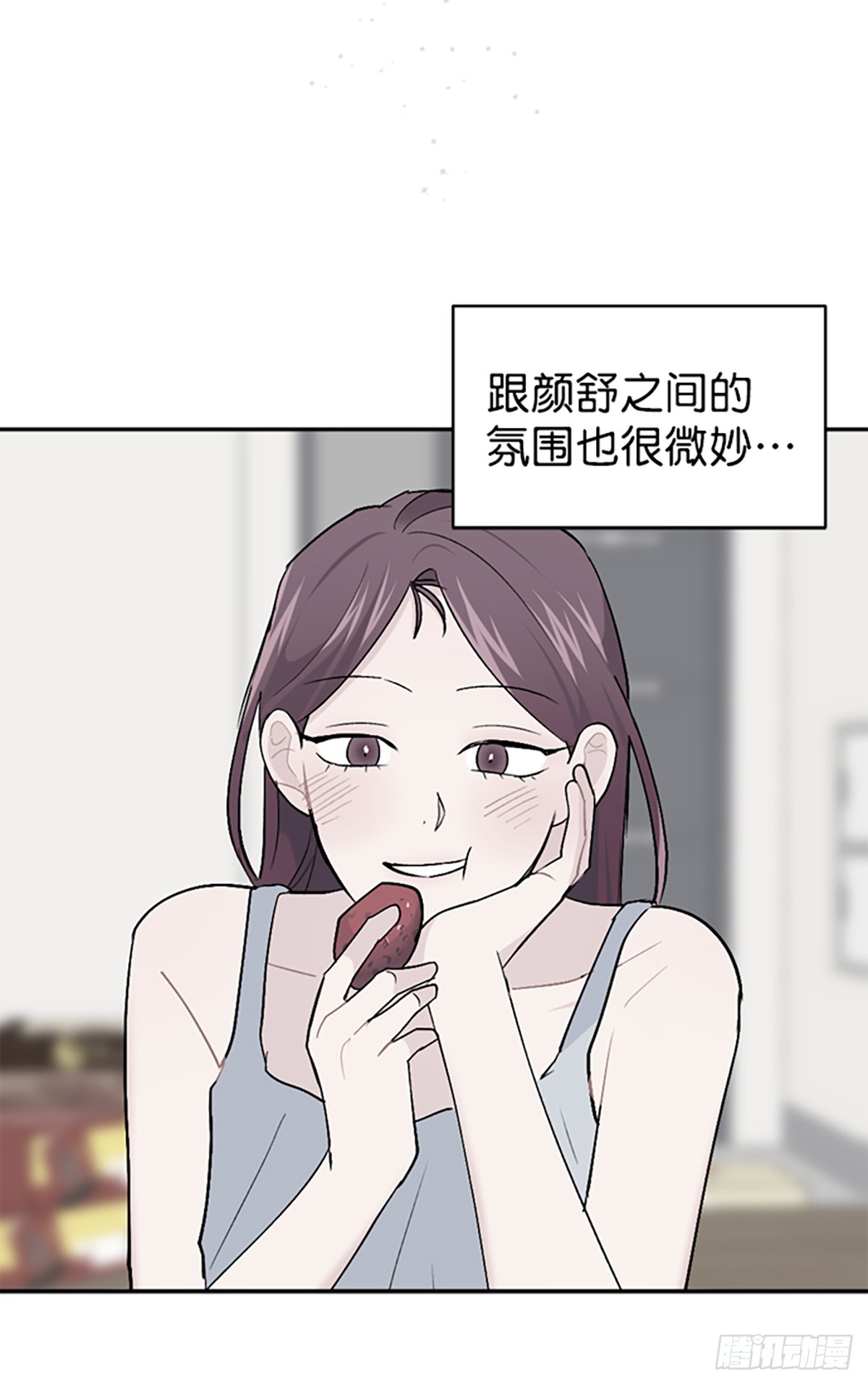 第54话(1/2)-第55话