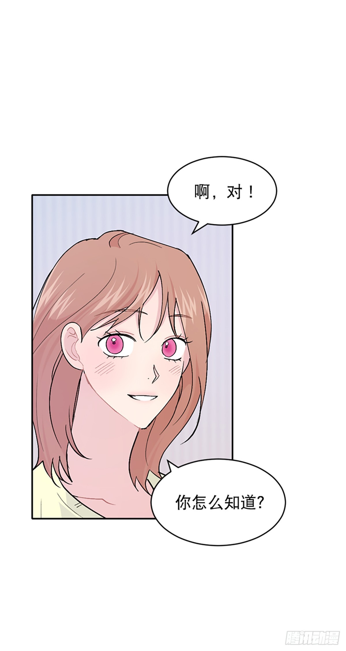 第54话(1/2)-第55话