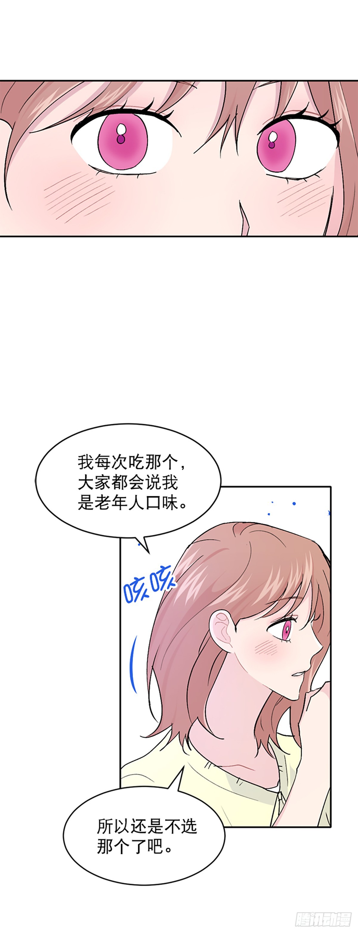 第54话(1/2)-第55话