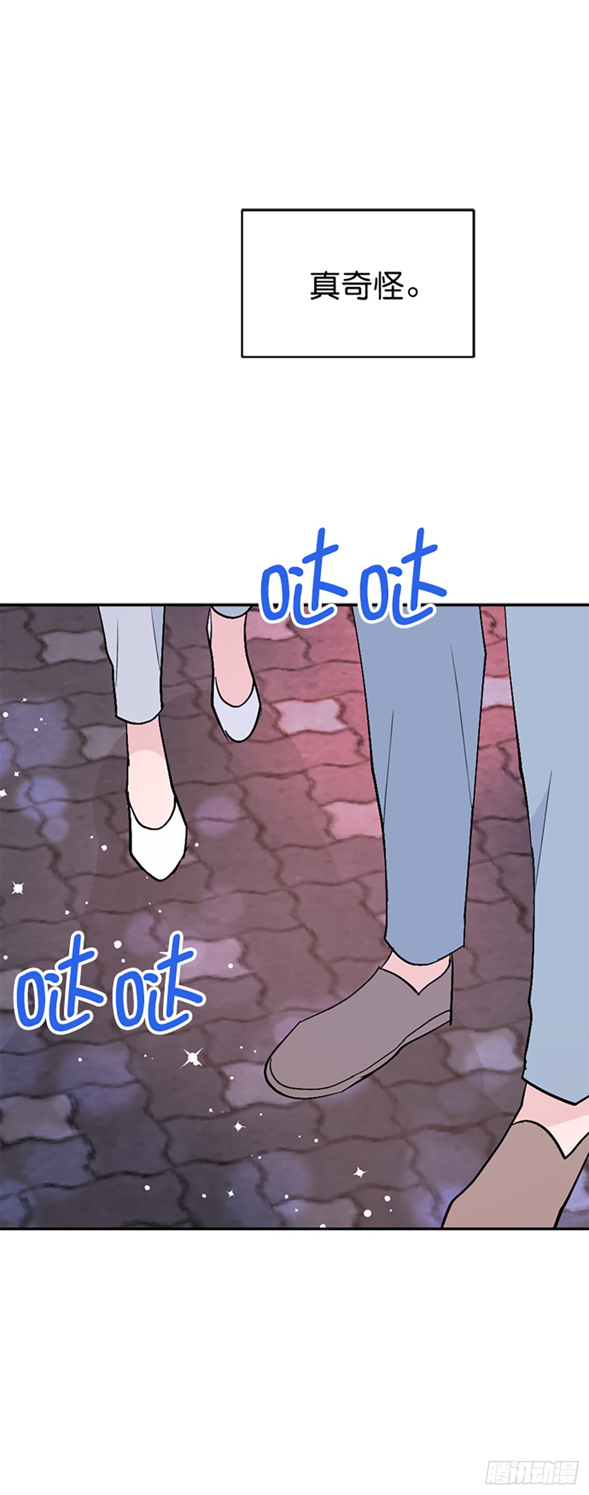 第56话(1/2)-第57话