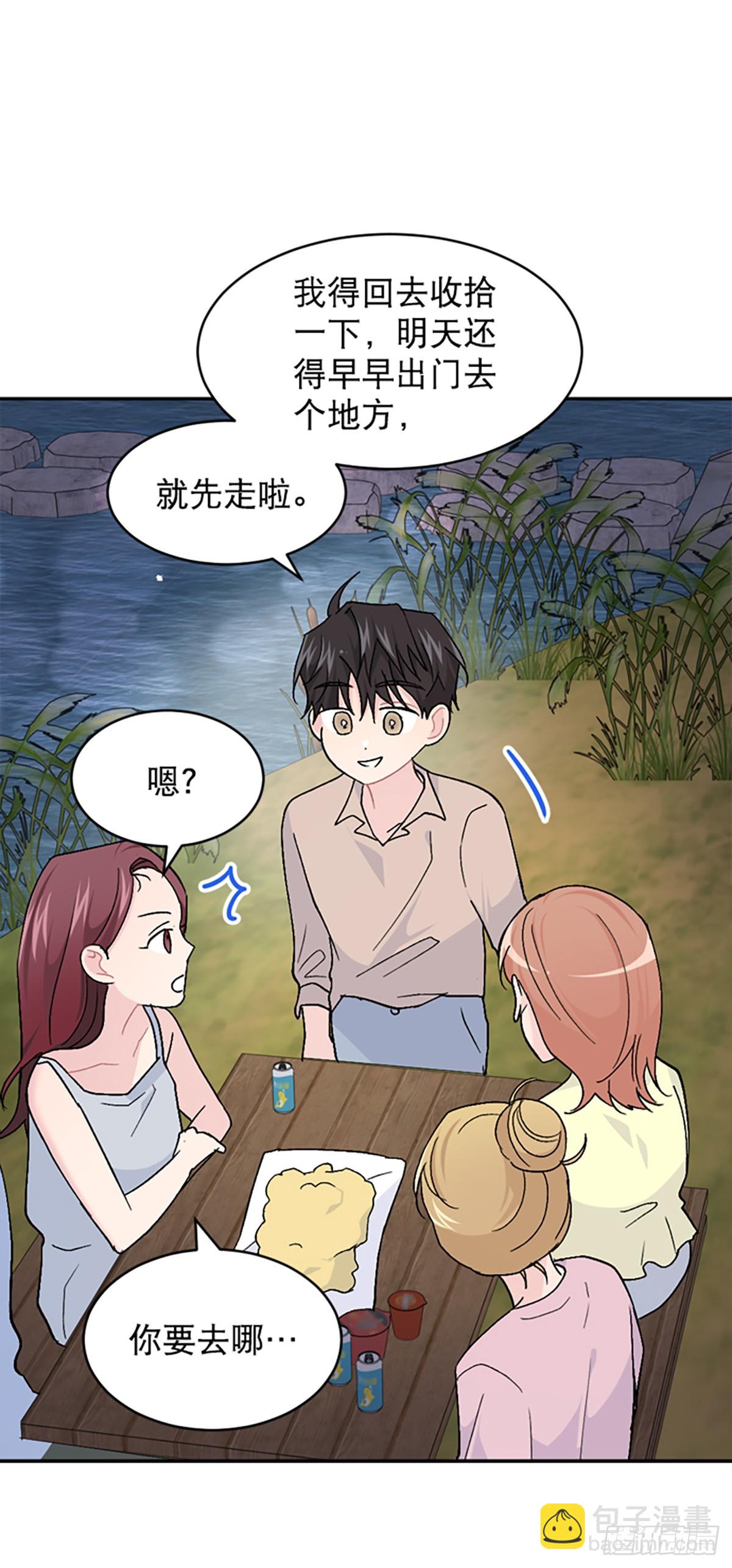 第56话(1/2)-第57话