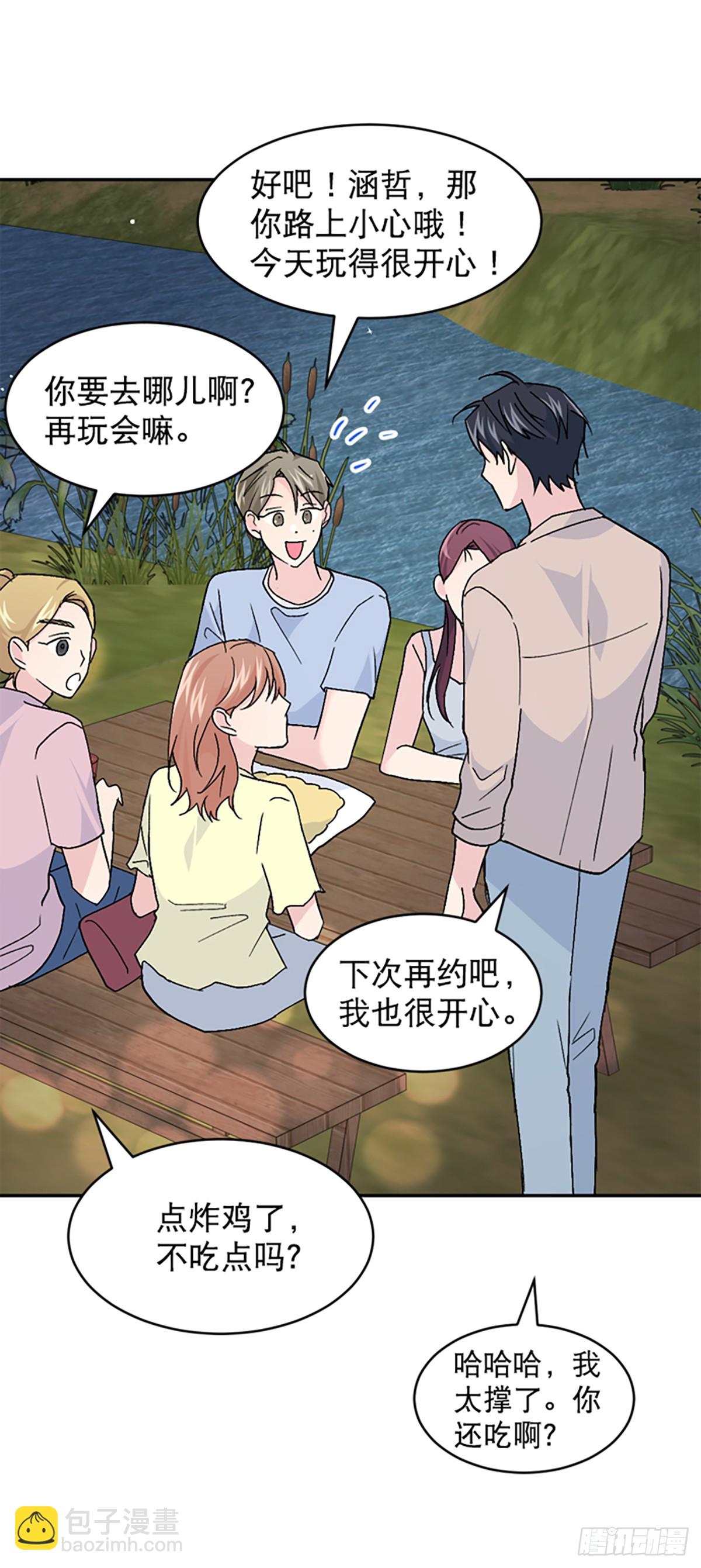 第56话(1/2)-第57话