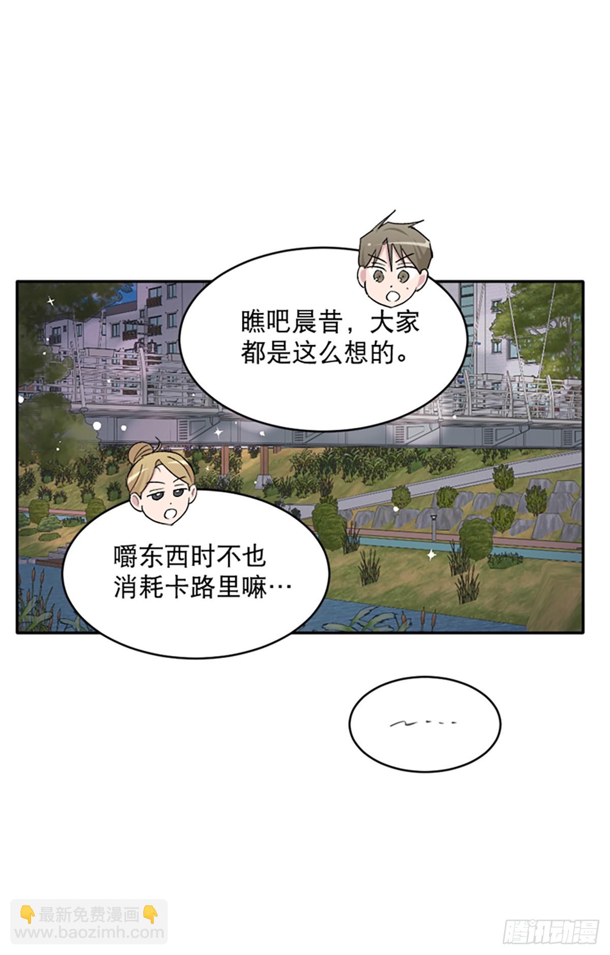 第56话(1/2)-第57话