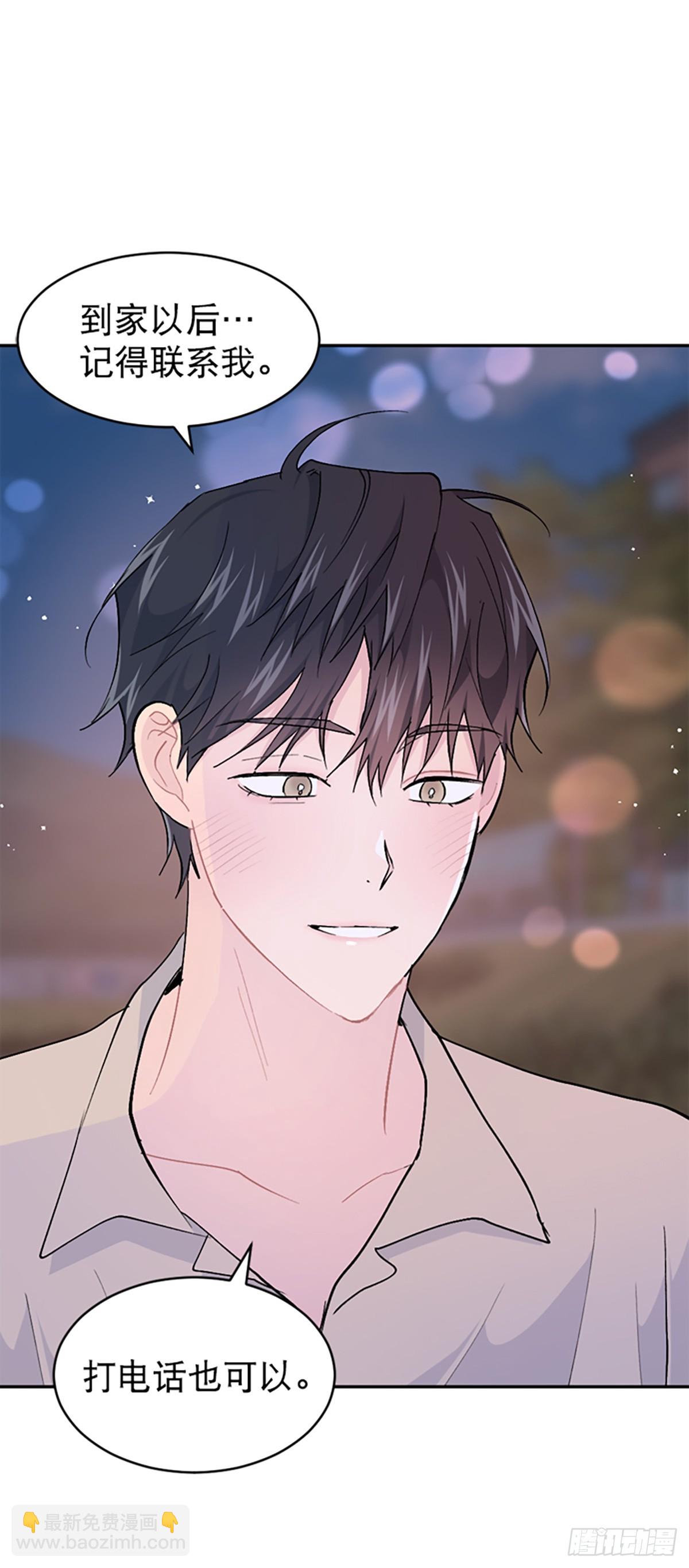 第56话(1/2)-第57话