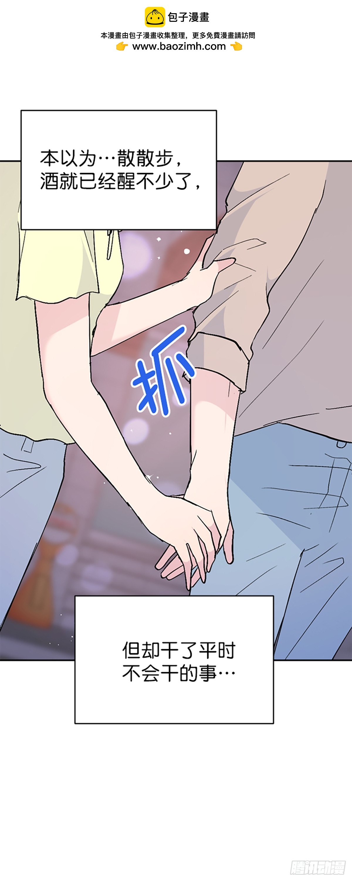 第56话(1/2)-第57话