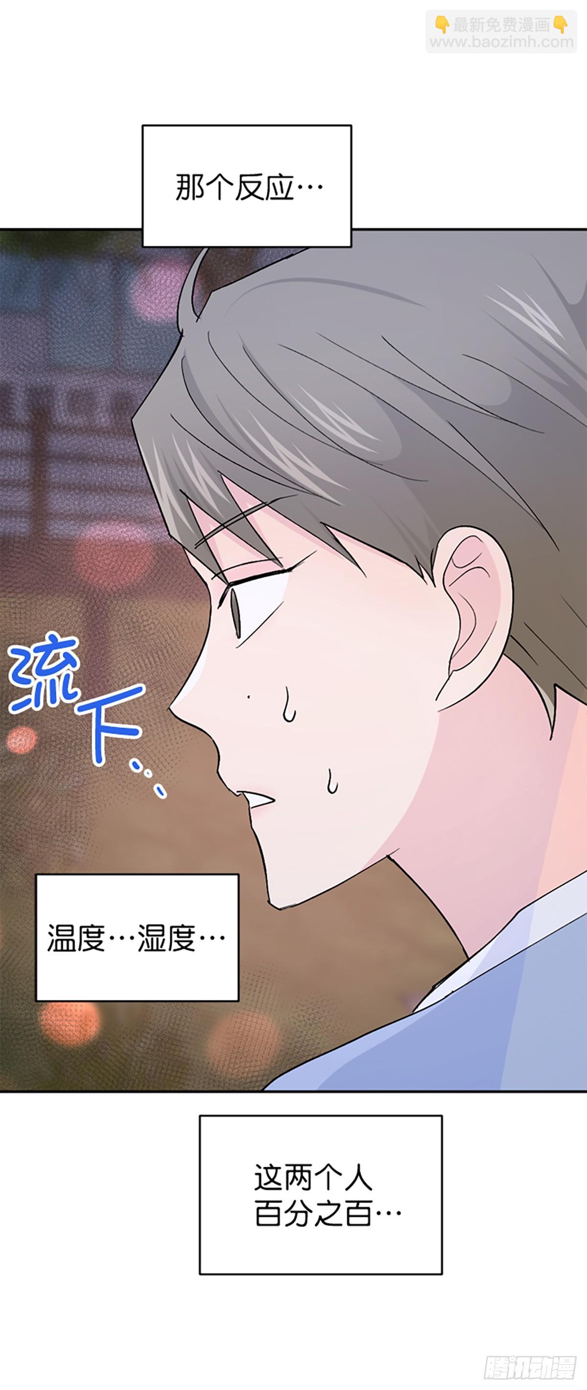 第56话(1/2)-第57话