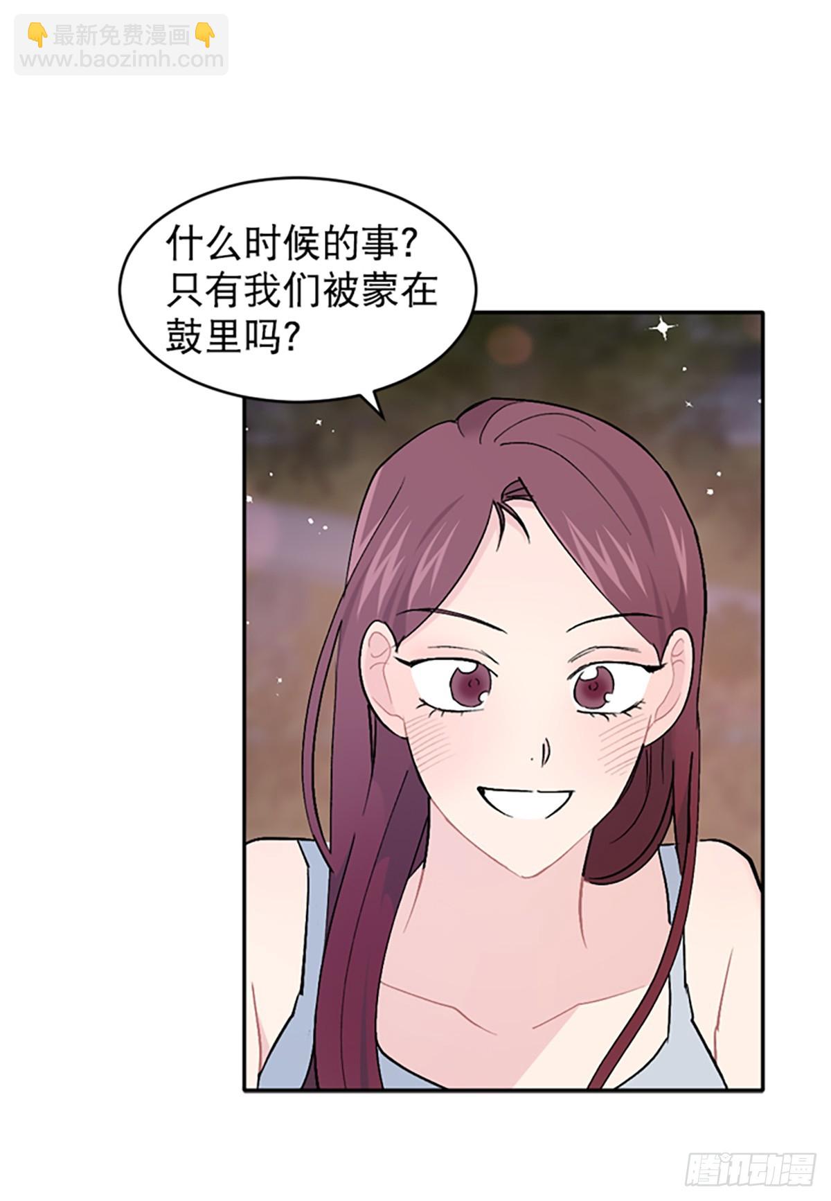 第56话(1/2)-第57话