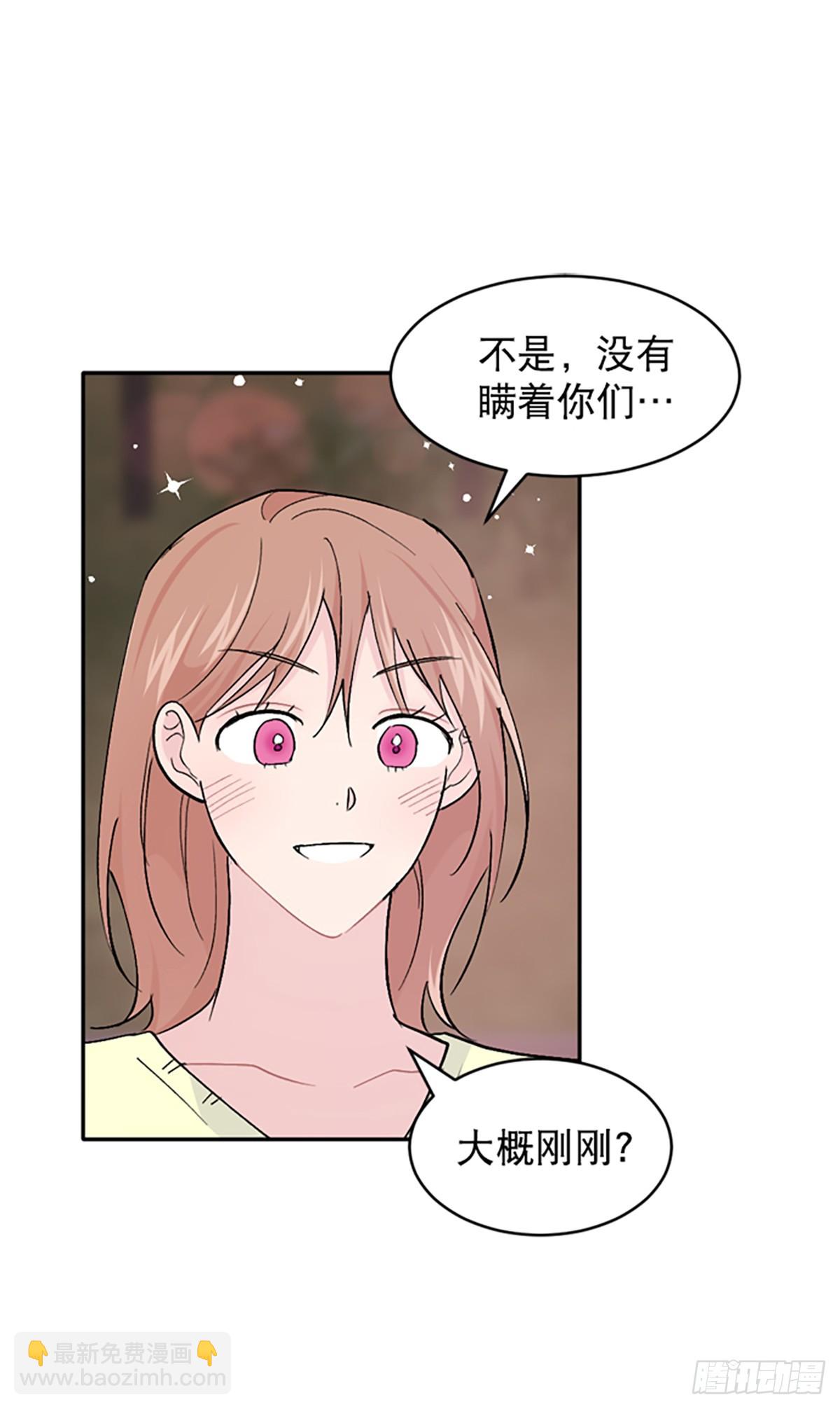 第56话(1/2)-第57话