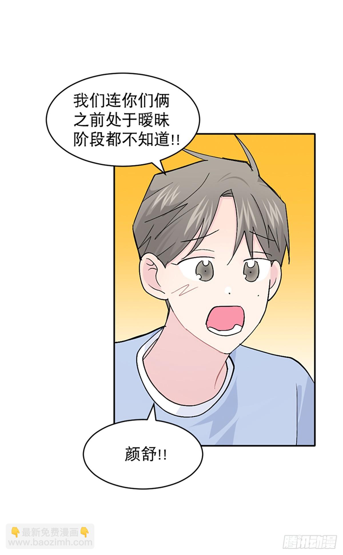 第56话(1/2)-第57话