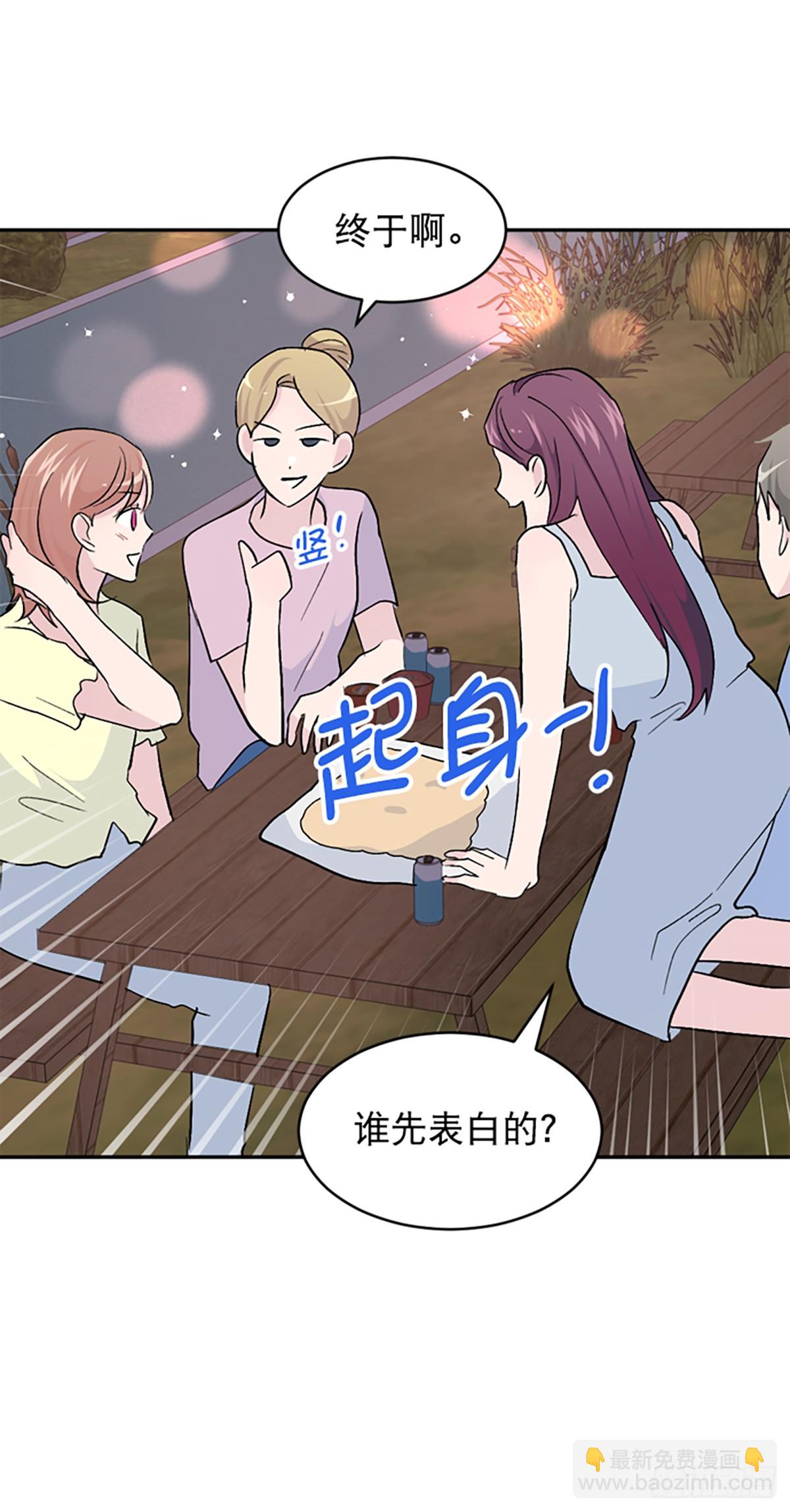 第56话(1/2)-第57话