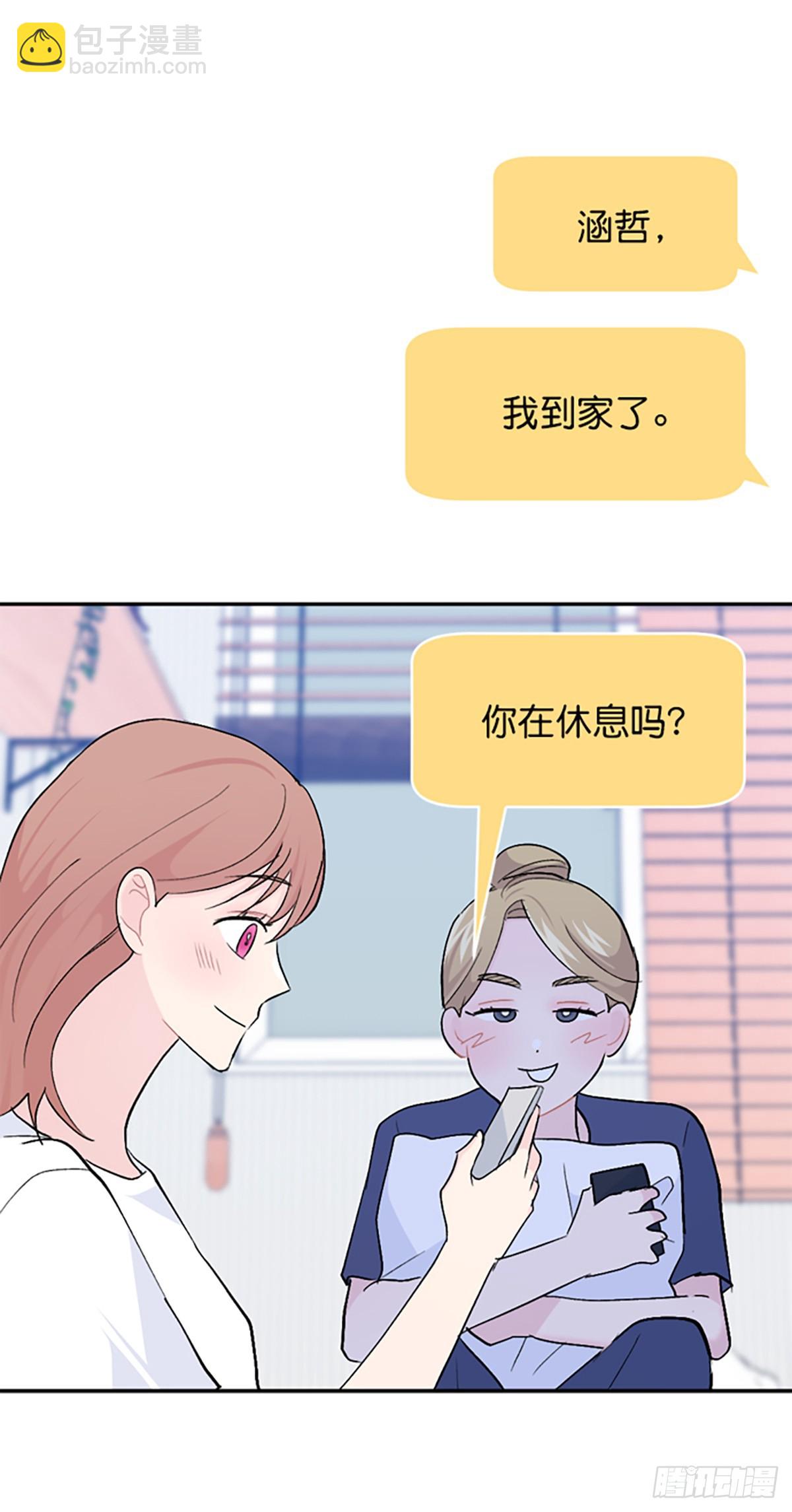 第56话(1/2)-第57话