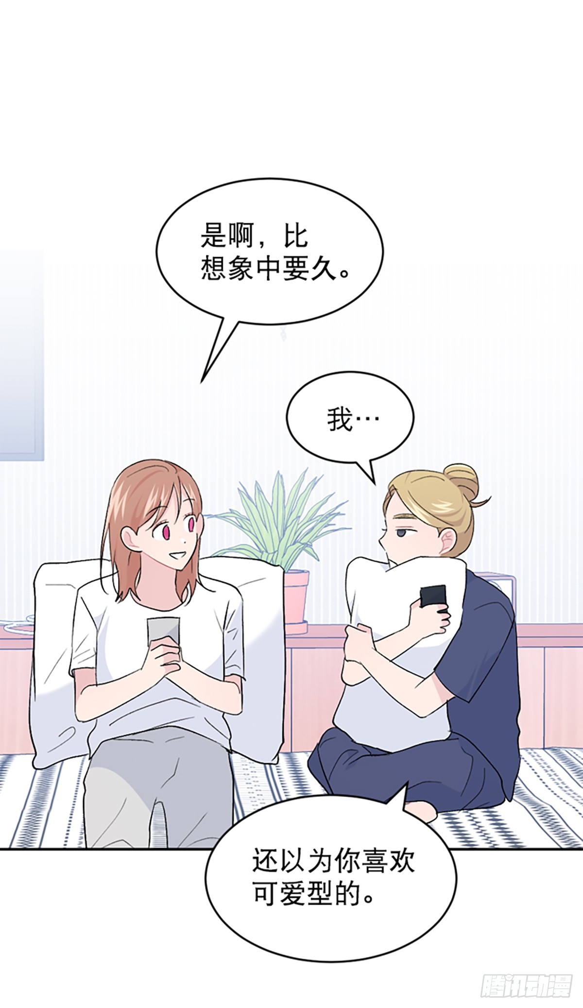 第56话(1/2)-第57话