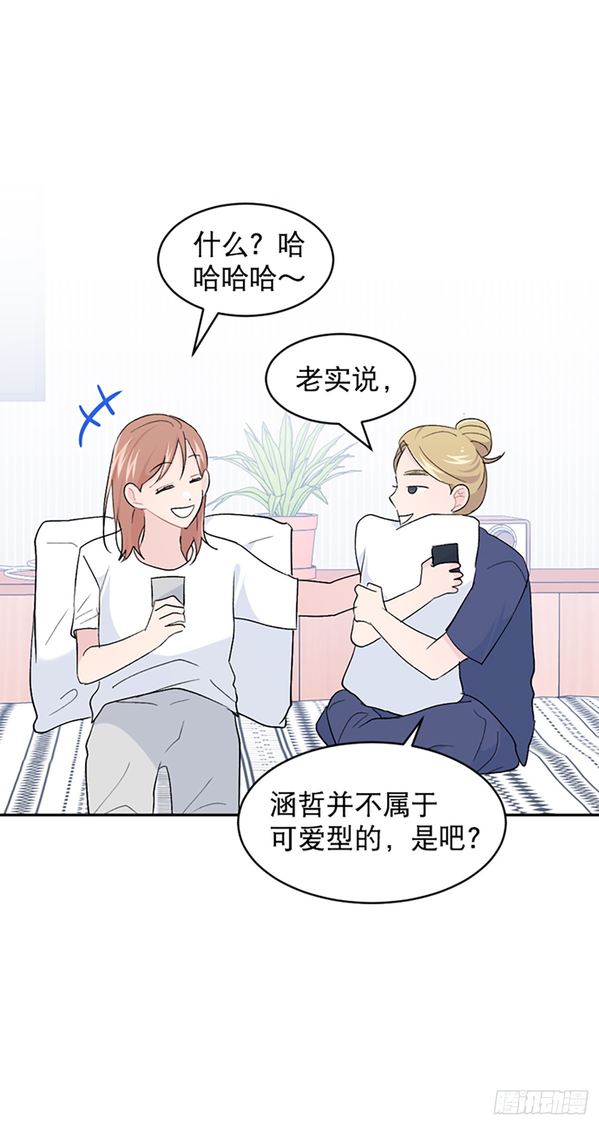 第56话(1/2)-第57话