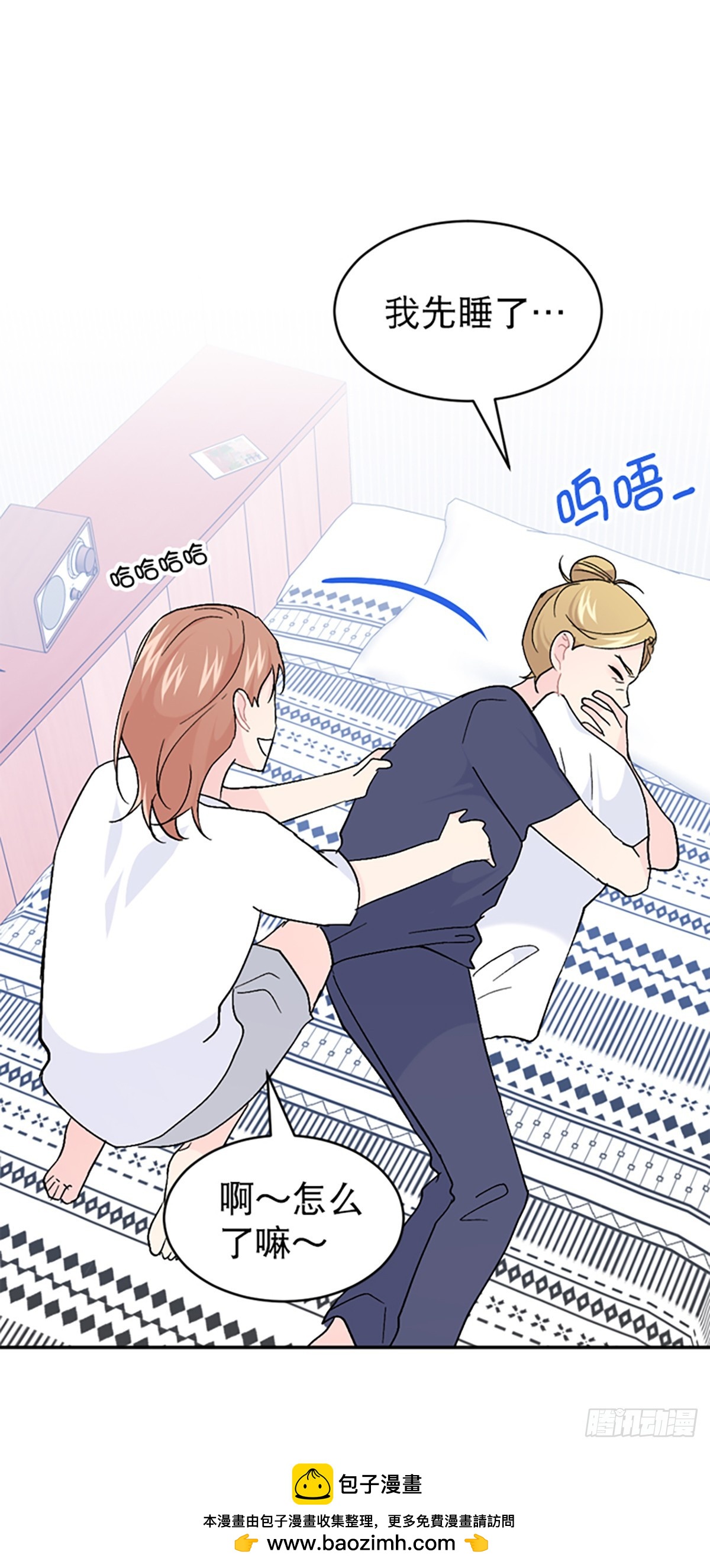 第56话(1/2)-第57话