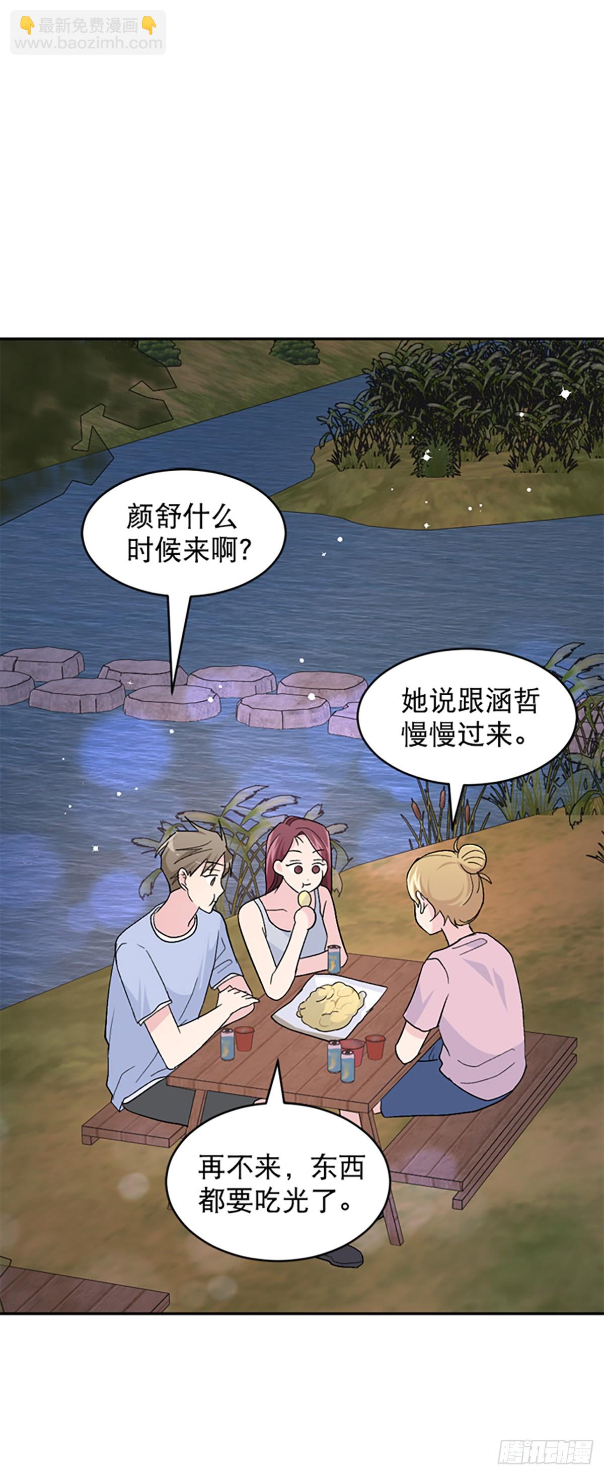 第56话(1/2)-第57话