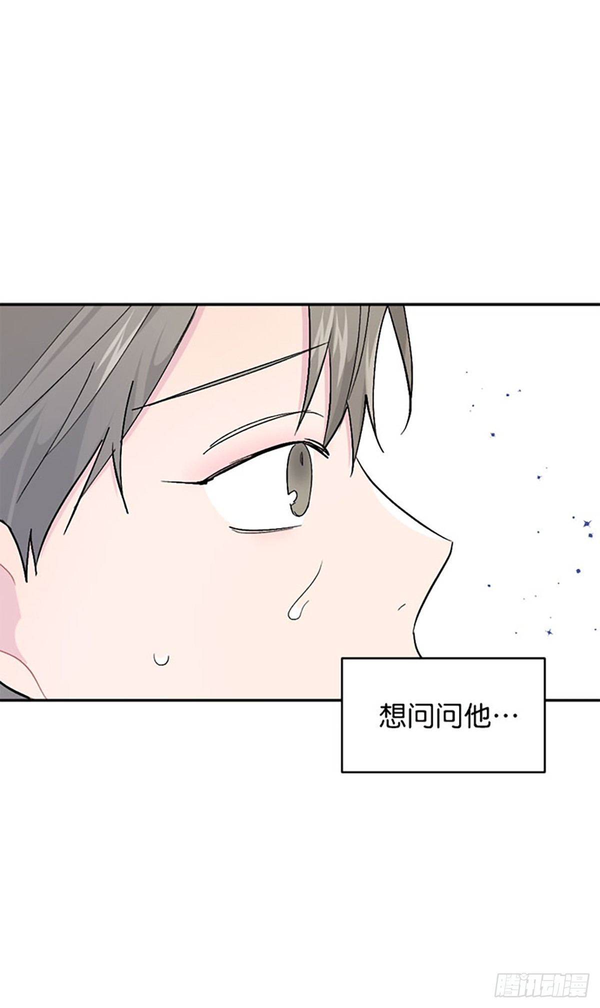 第58话(1/2)-第59话