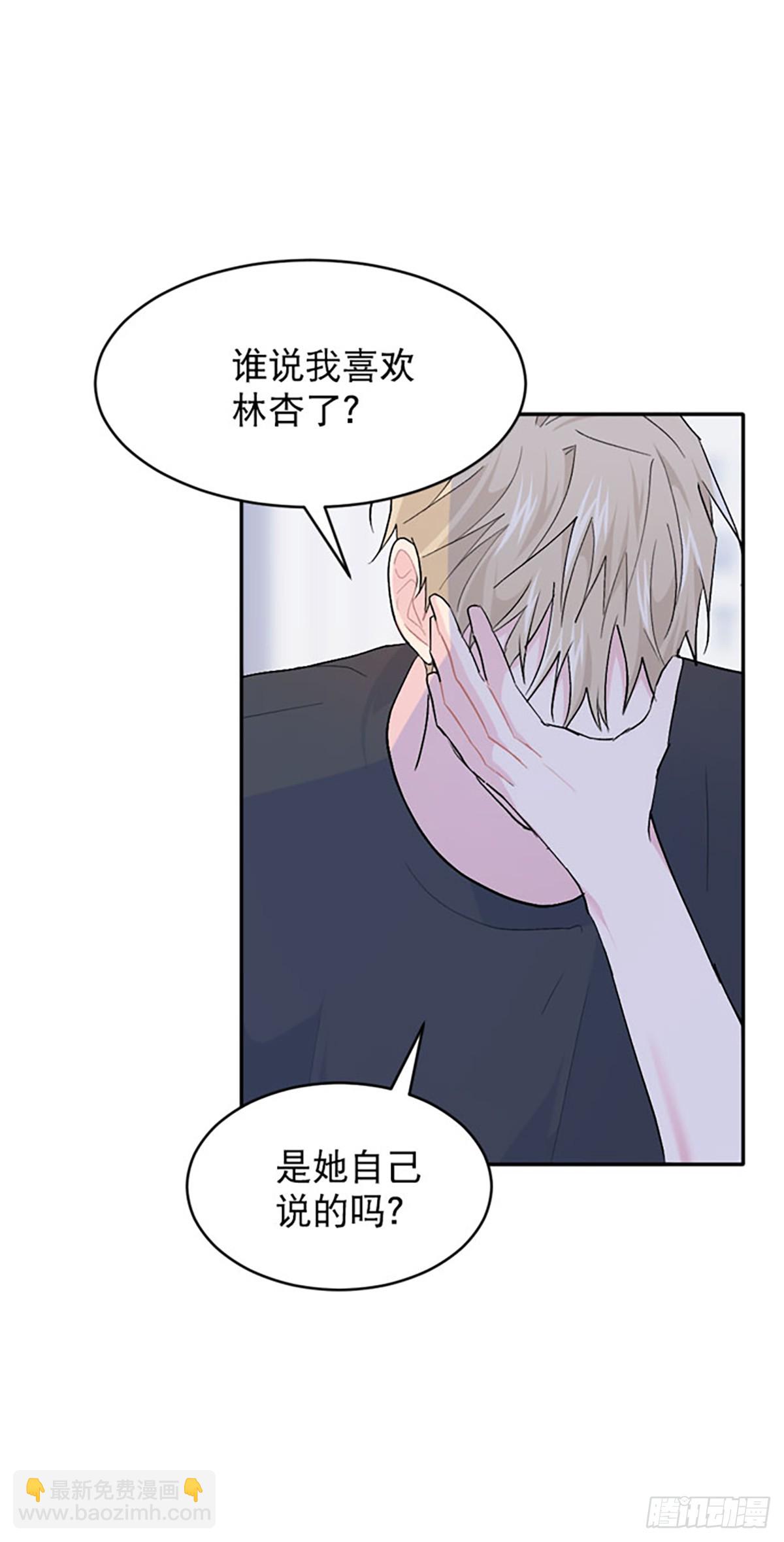 第58话(1/2)-第59话