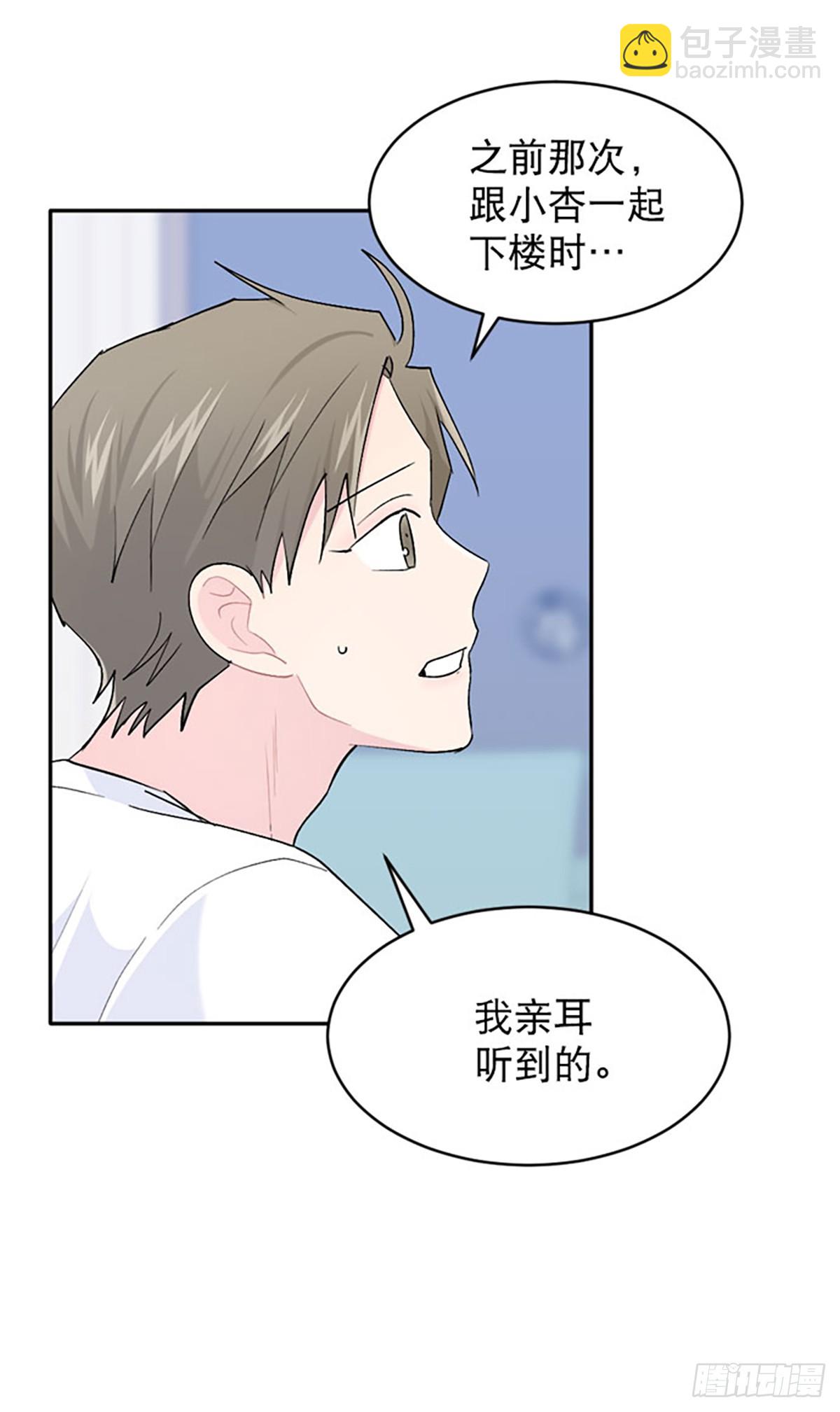 第58话(1/2)-第59话