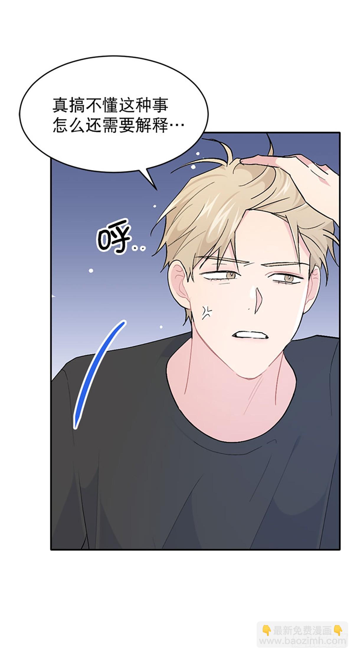 第58话(1/2)-第59话