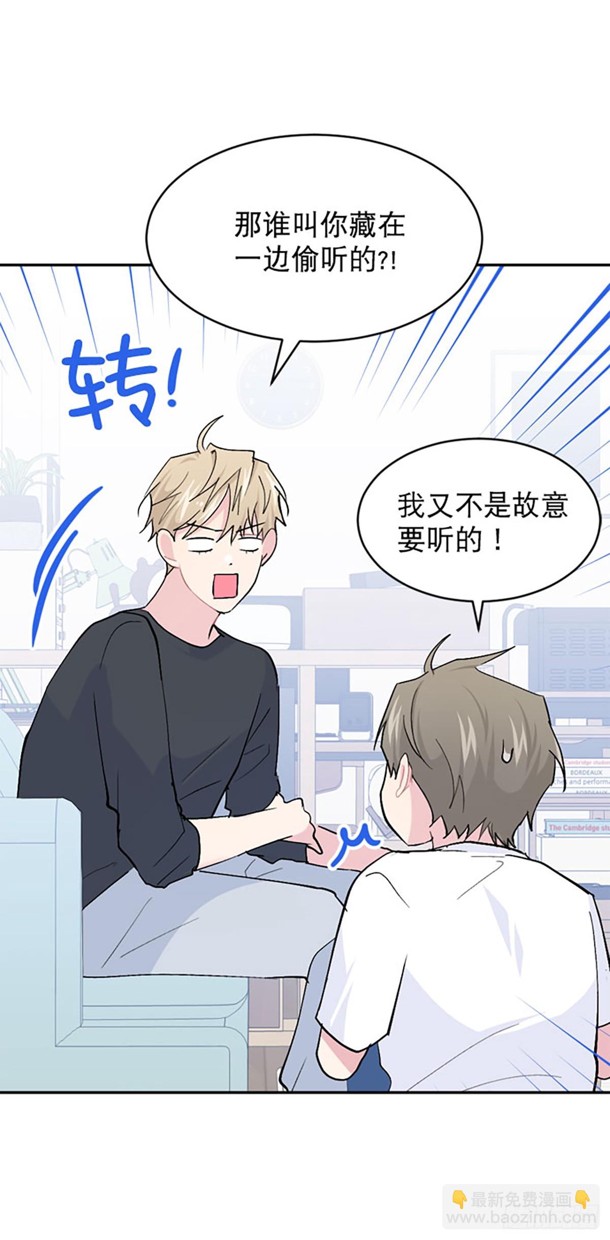 第58话(1/2)-第59话