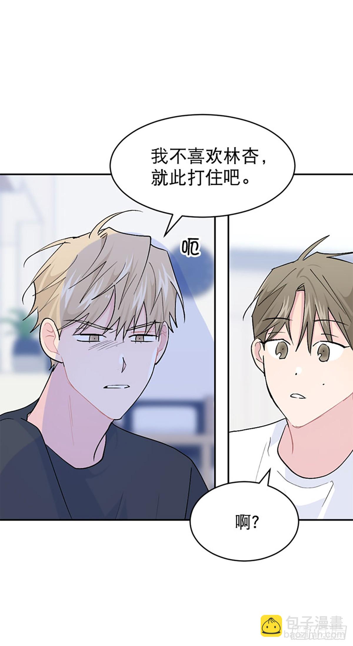 第58话(1/2)-第59话