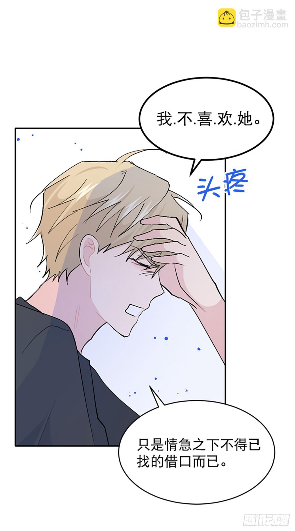 第58话(1/2)-第59话