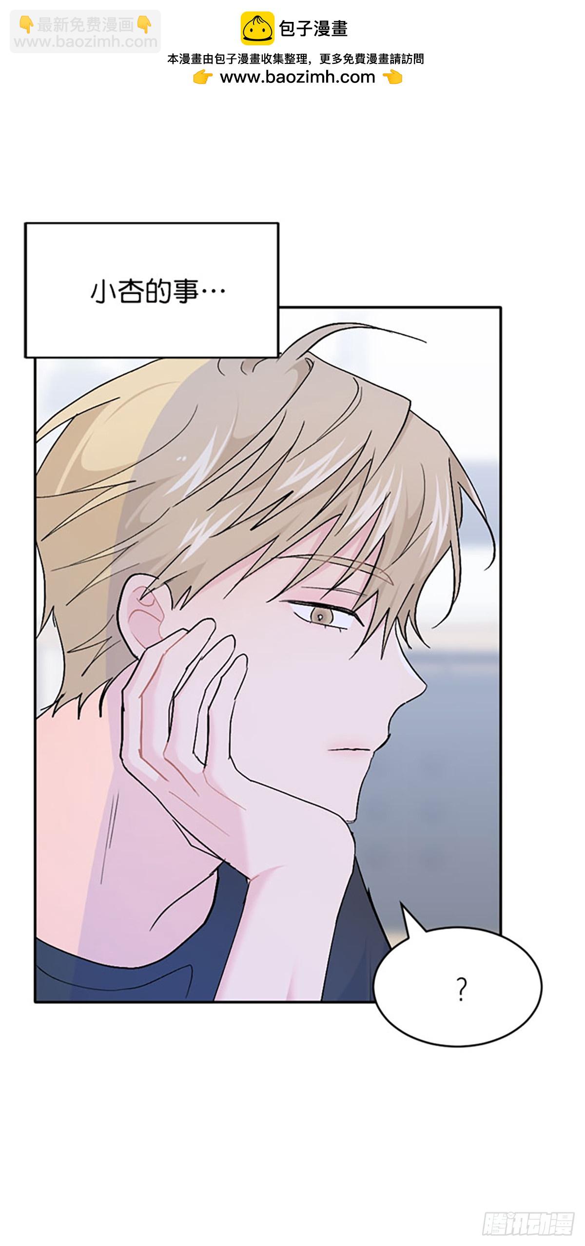 第58话(1/2)-第59话