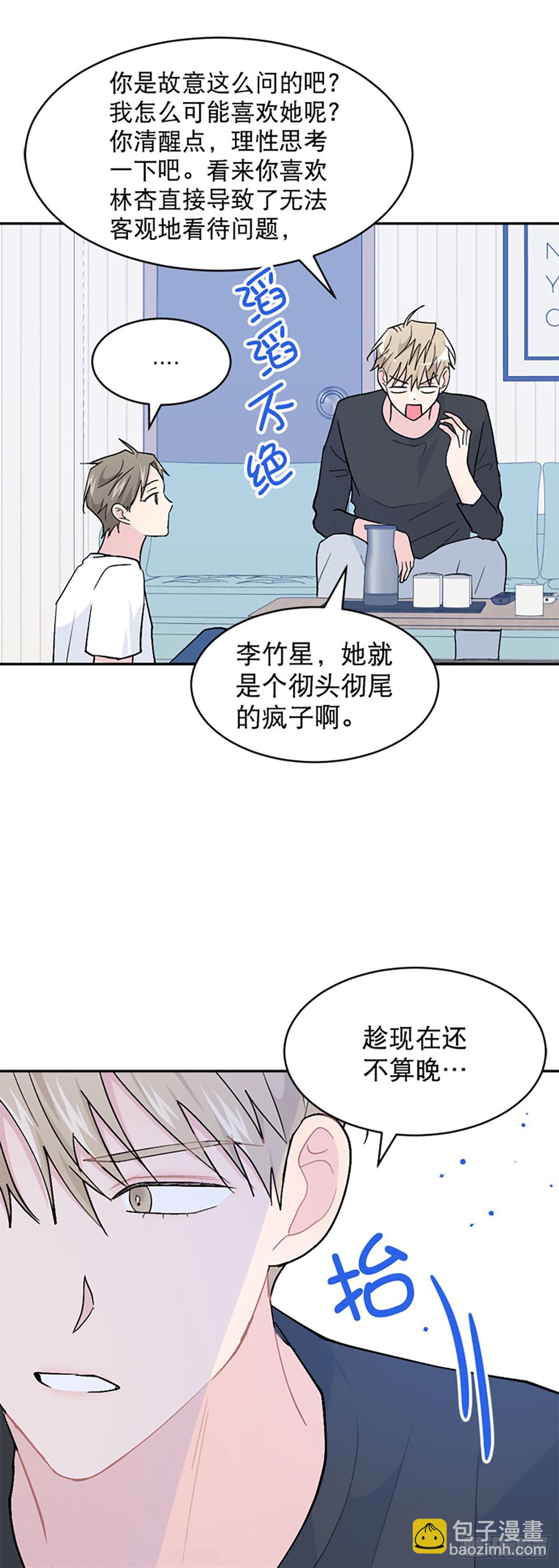 第58话(1/2)-第59话