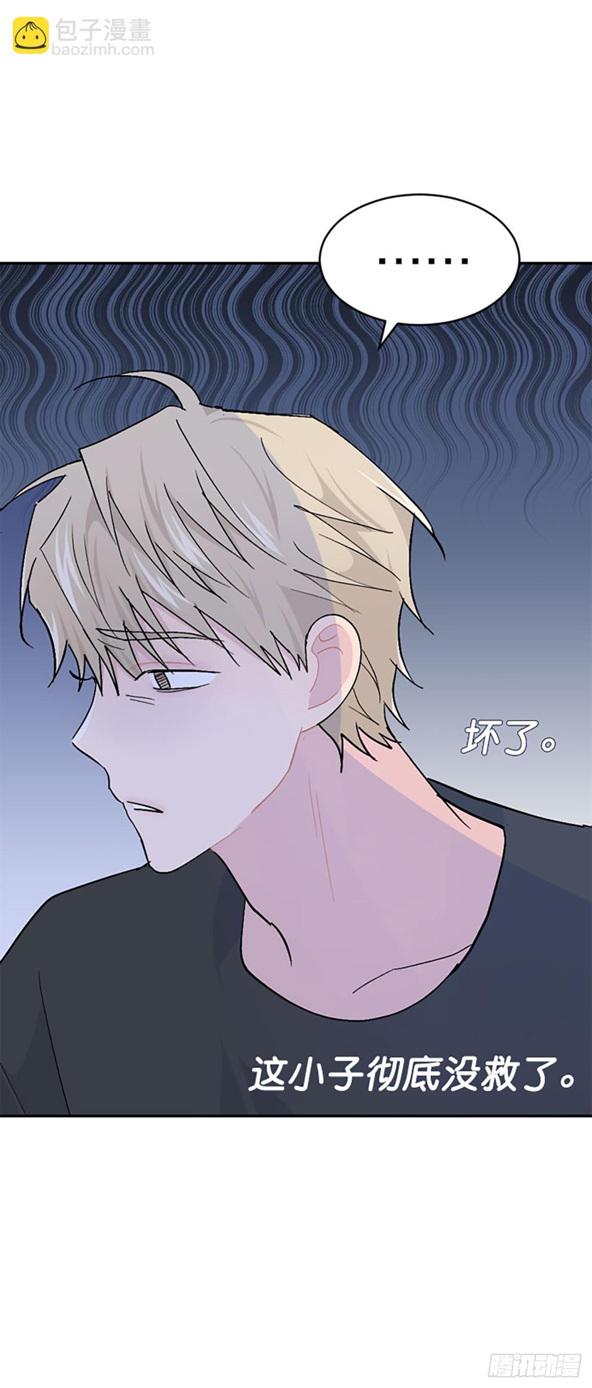 第58话(1/2)-第59话