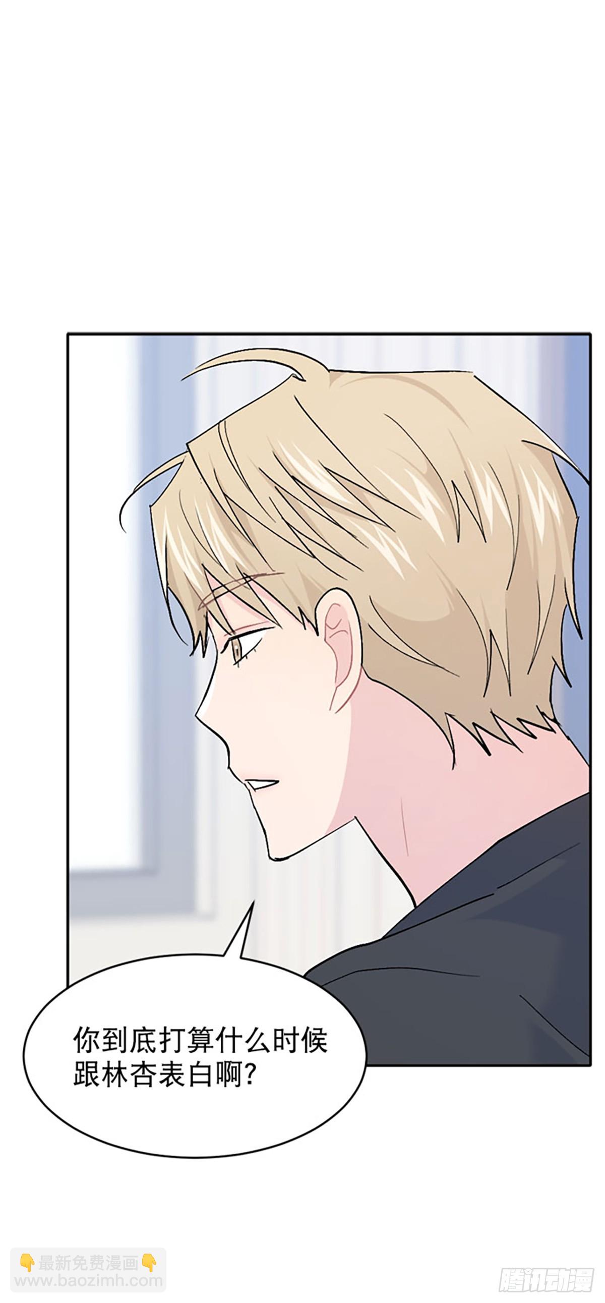 第58话(1/2)-第59话