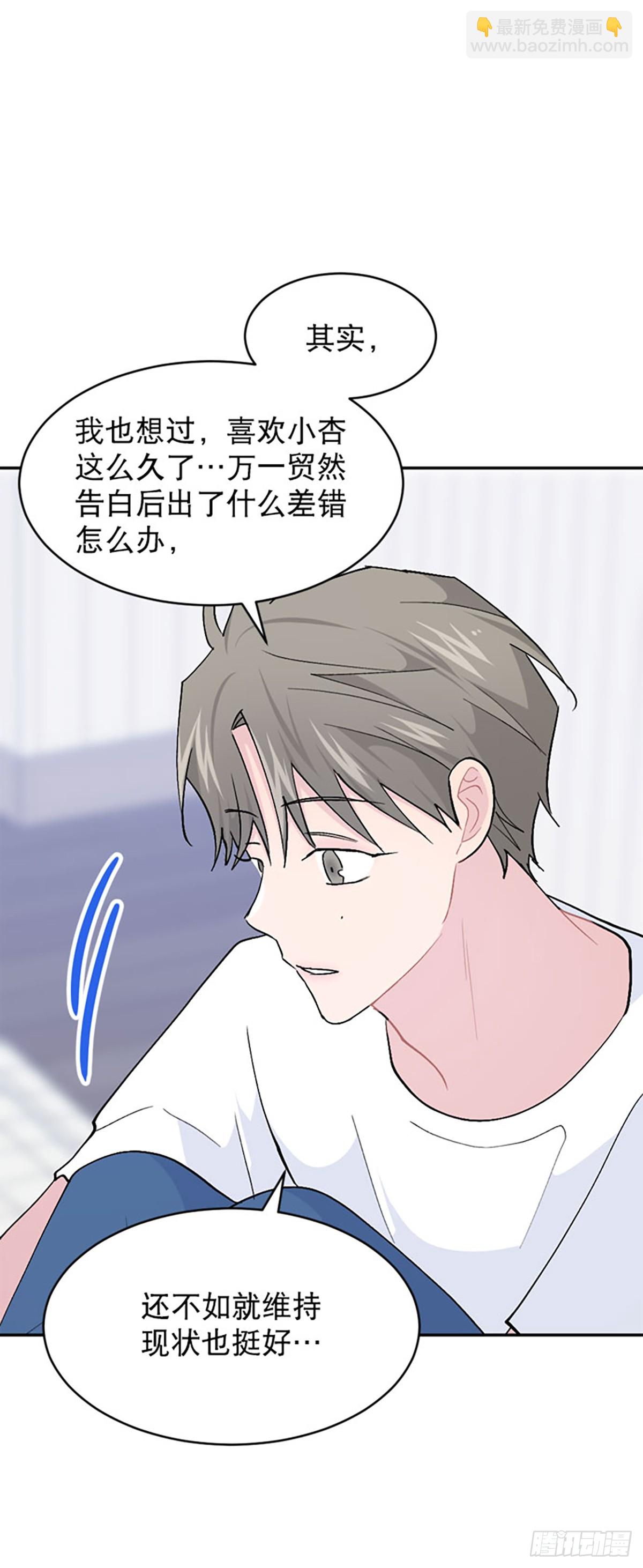 第58话(1/2)-第59话