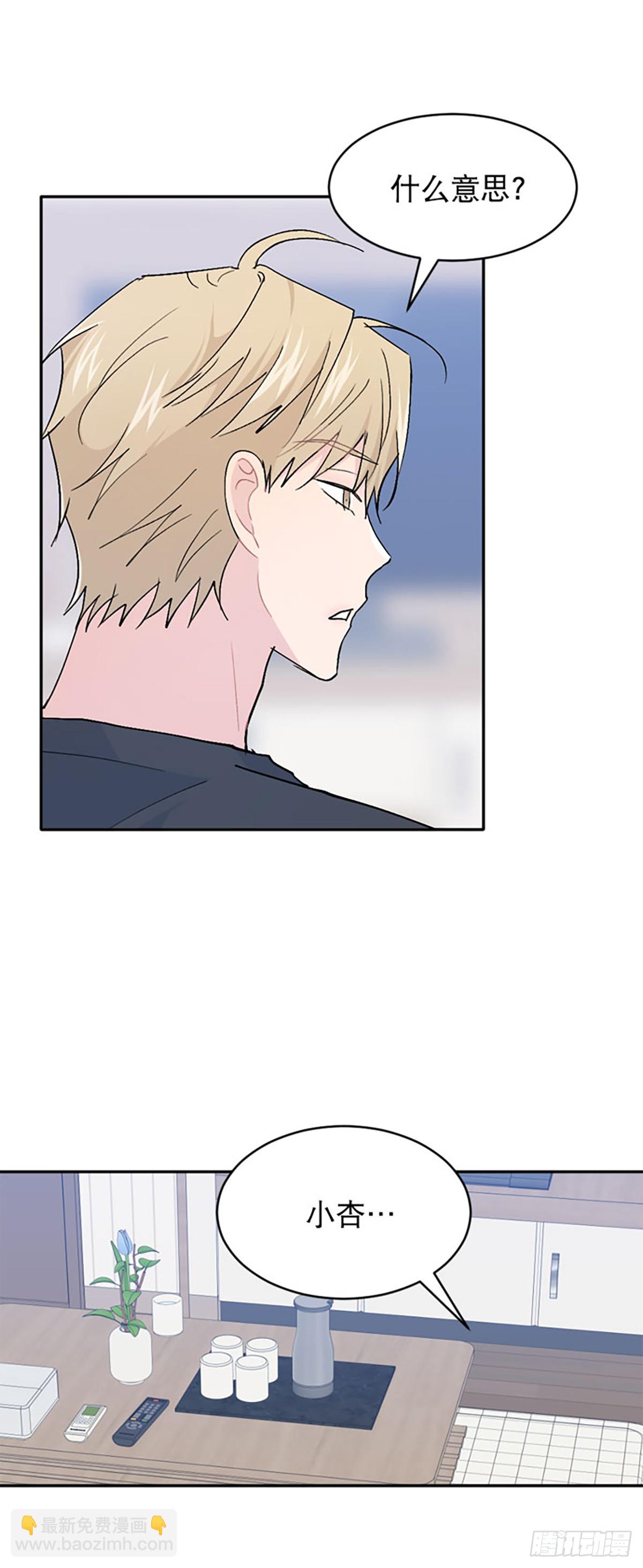 第58话(1/2)-第59话