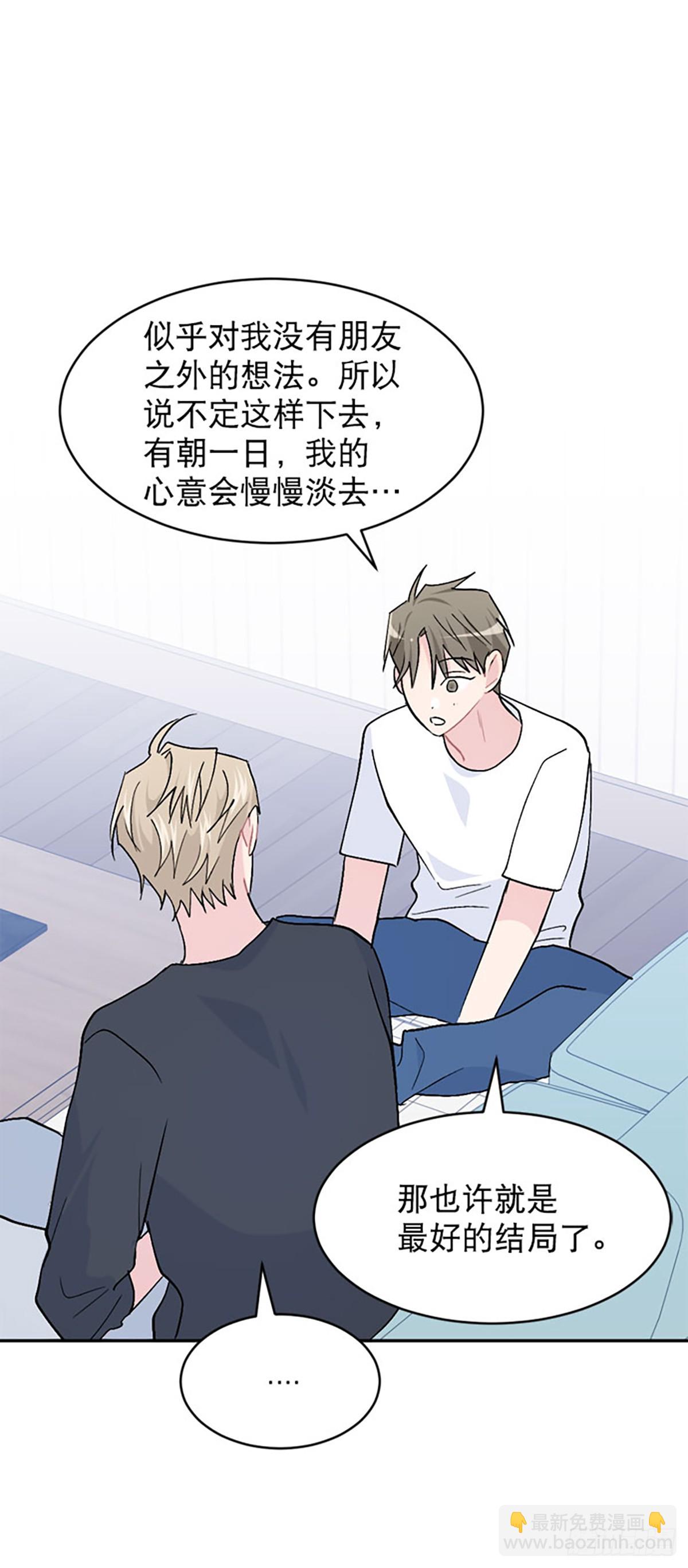 第58话(1/2)-第59话