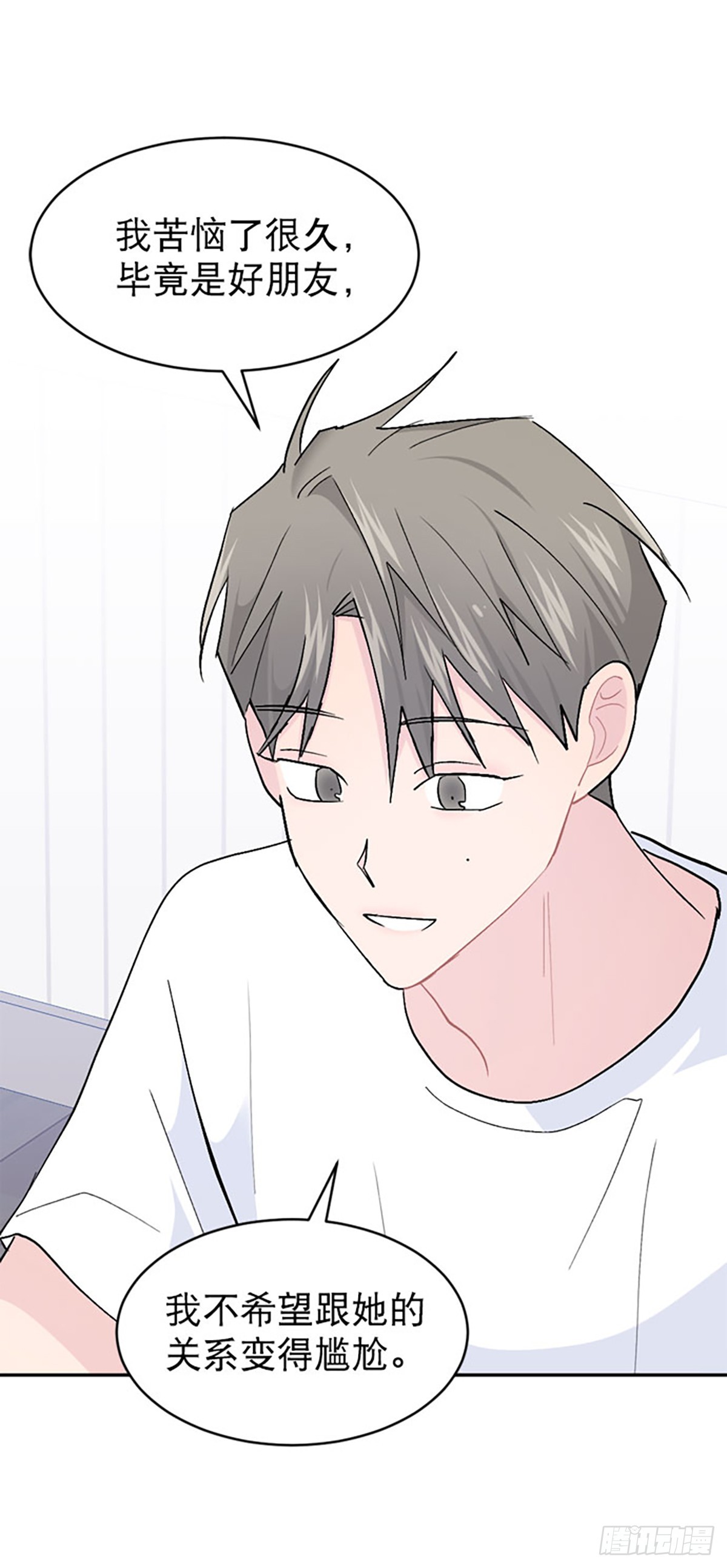 第58话(1/2)-第59话