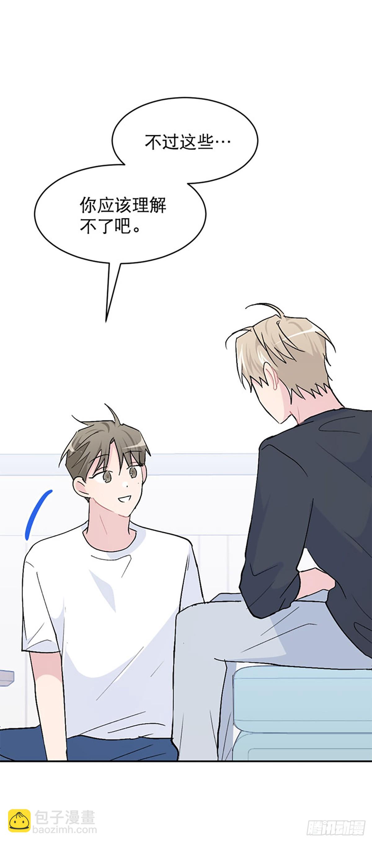 第58话(1/2)-第59话