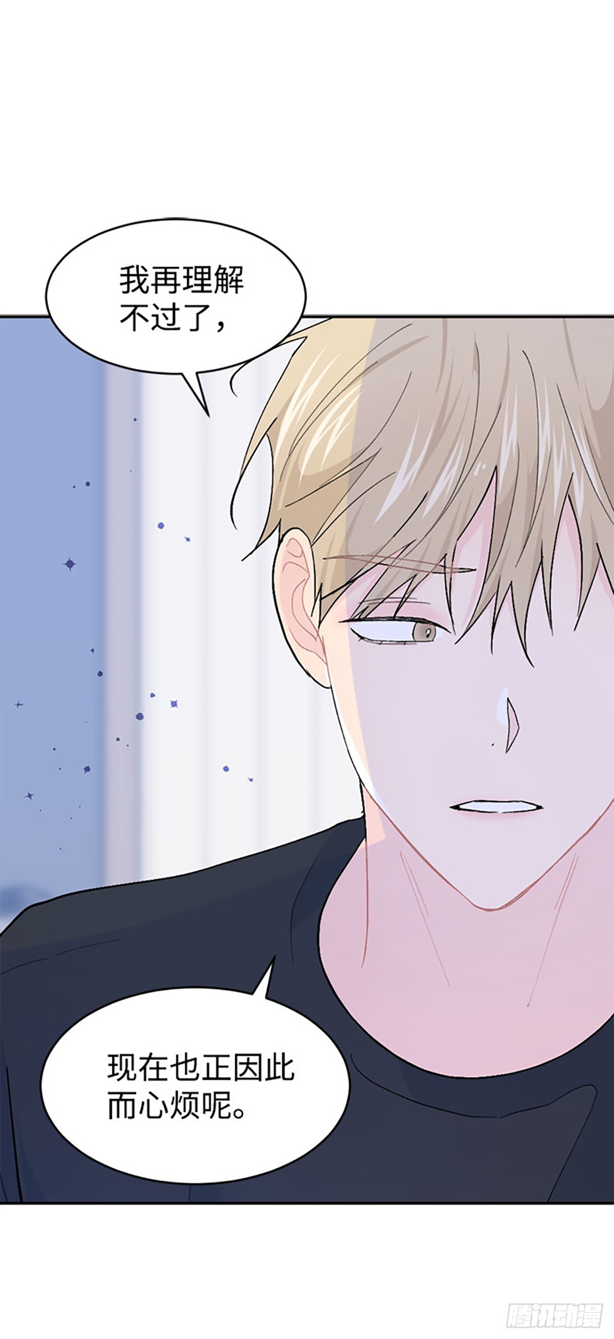 第58话(1/2)-第59话